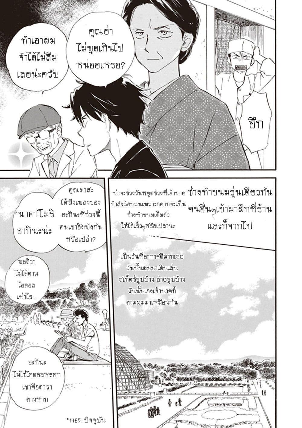 Manga-lc-com อ่านมังงะ อ่านการ์ตูน ออนไลน์ ฟรี Deaimon ตอนที่ 1 2 3 4 5 6 7 8 9 10 11 12 13 14 ฟรี ไม่มีโฆษณา Manga-lc - อ่าน มังงะ อ่าน การ์ตูน ออนไลน์ อ่านมังงะ ฟรี