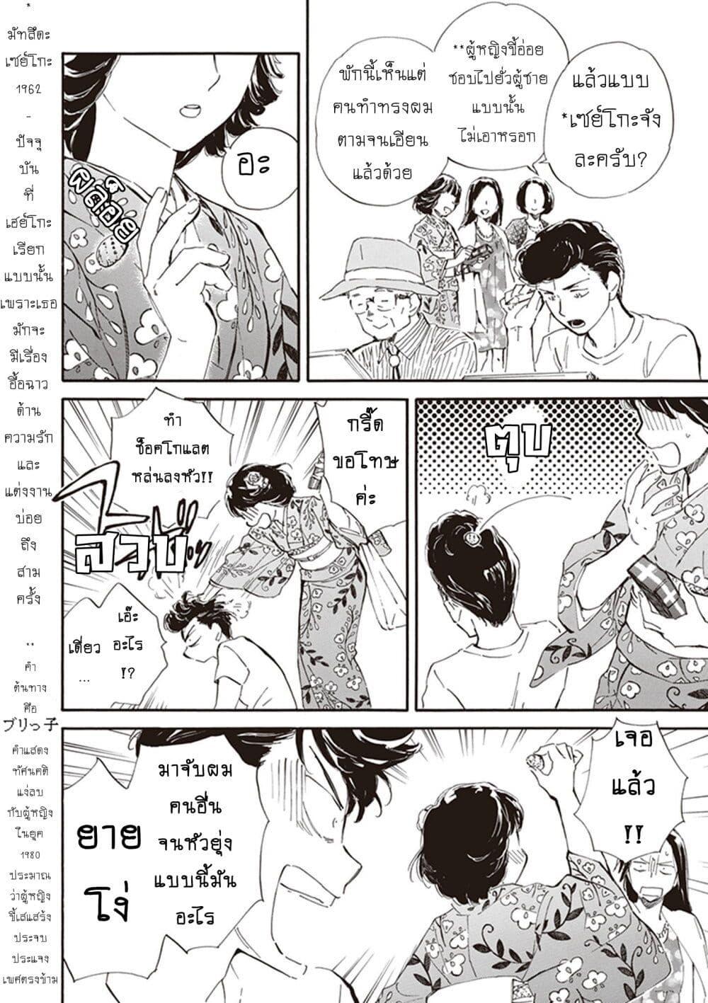 Manga-lc-com อ่านมังงะ อ่านการ์ตูน ออนไลน์ ฟรี Deaimon ตอนที่ 1 2 3 4 5 6 7 8 9 10 11 12 13 14 ฟรี ไม่มีโฆษณา Manga-lc - อ่าน มังงะ อ่าน การ์ตูน ออนไลน์ อ่านมังงะ ฟรี