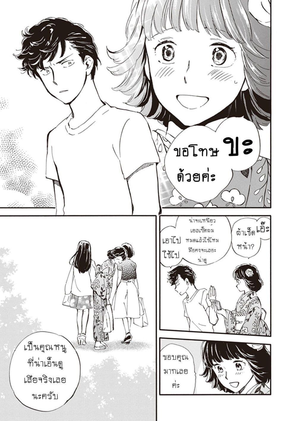 Manga-lc-com อ่านมังงะ อ่านการ์ตูน ออนไลน์ ฟรี Deaimon ตอนที่ 1 2 3 4 5 6 7 8 9 10 11 12 13 14 ฟรี ไม่มีโฆษณา Manga-lc - อ่าน มังงะ อ่าน การ์ตูน ออนไลน์ อ่านมังงะ ฟรี