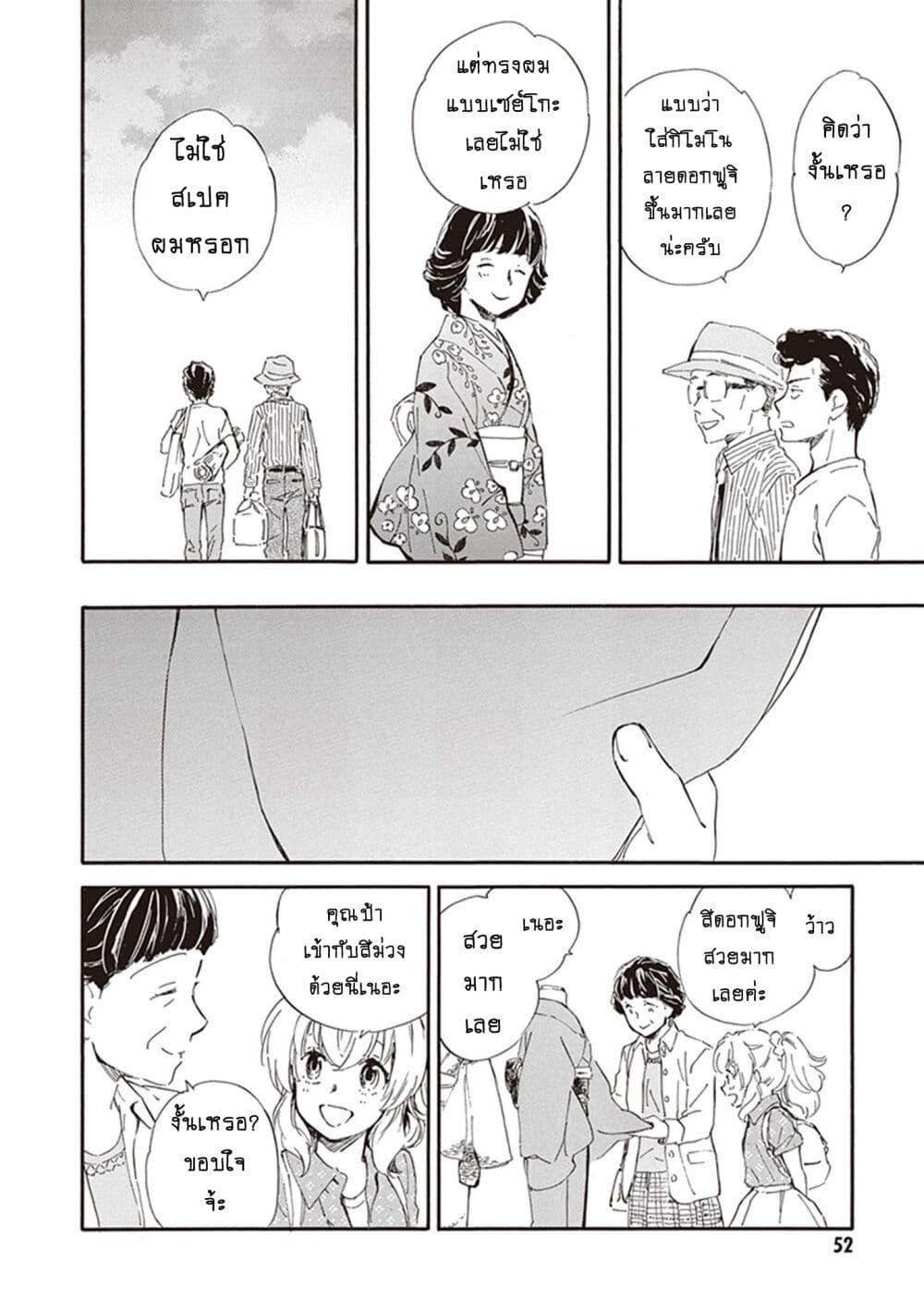 Manga-lc-com อ่านมังงะ อ่านการ์ตูน ออนไลน์ ฟรี Deaimon ตอนที่ 1 2 3 4 5 6 7 8 9 10 11 12 13 14 ฟรี ไม่มีโฆษณา Manga-lc - อ่าน มังงะ อ่าน การ์ตูน ออนไลน์ อ่านมังงะ ฟรี