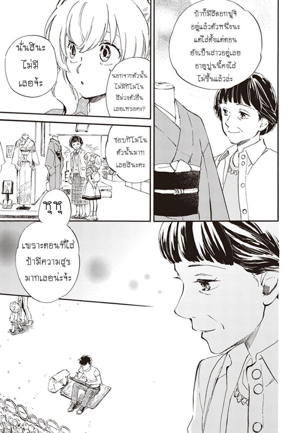 Manga-lc-com อ่านมังงะ อ่านการ์ตูน ออนไลน์ ฟรี Deaimon ตอนที่ 1 2 3 4 5 6 7 8 9 10 11 12 13 14 ฟรี ไม่มีโฆษณา Manga-lc - อ่าน มังงะ อ่าน การ์ตูน ออนไลน์ อ่านมังงะ ฟรี