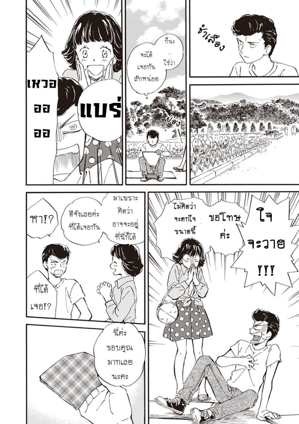 Manga-lc-com อ่านมังงะ อ่านการ์ตูน ออนไลน์ ฟรี Deaimon ตอนที่ 1 2 3 4 5 6 7 8 9 10 11 12 13 14 ฟรี ไม่มีโฆษณา Manga-lc - อ่าน มังงะ อ่าน การ์ตูน ออนไลน์ อ่านมังงะ ฟรี