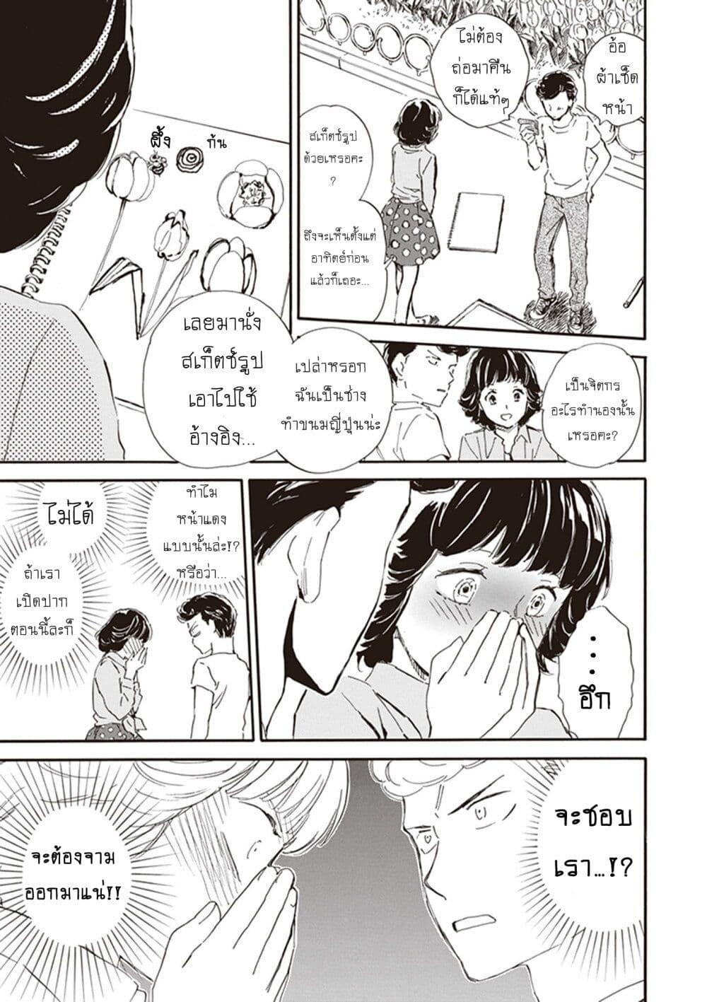 Manga-lc-com อ่านมังงะ อ่านการ์ตูน ออนไลน์ ฟรี Deaimon ตอนที่ 1 2 3 4 5 6 7 8 9 10 11 12 13 14 ฟรี ไม่มีโฆษณา Manga-lc - อ่าน มังงะ อ่าน การ์ตูน ออนไลน์ อ่านมังงะ ฟรี