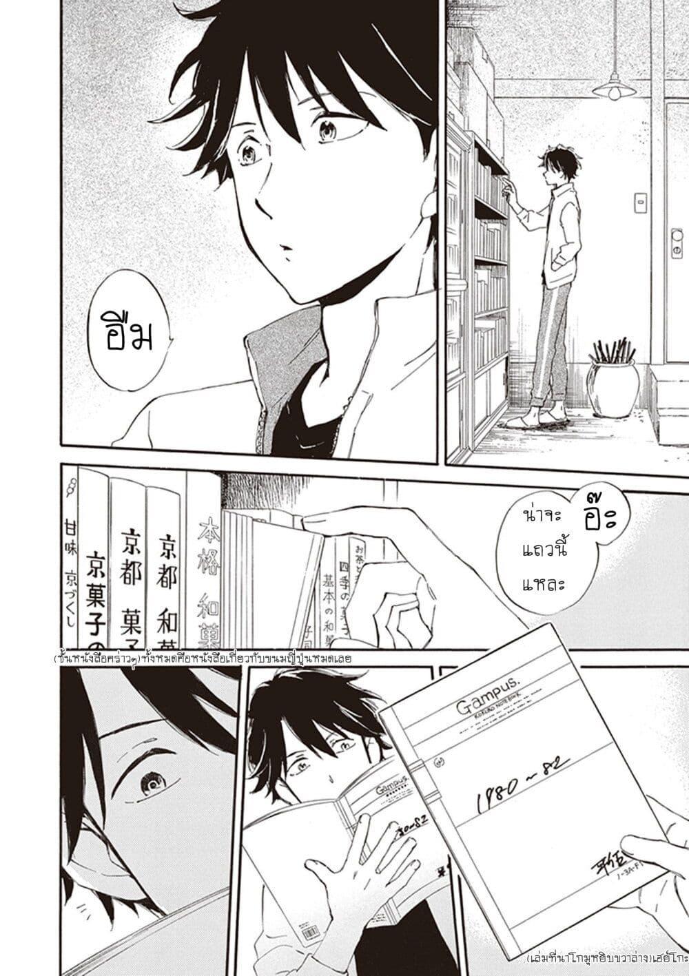 Manga-lc-com อ่านมังงะ อ่านการ์ตูน ออนไลน์ ฟรี Deaimon ตอนที่ 1 2 3 4 5 6 7 8 9 10 11 12 13 14 ฟรี ไม่มีโฆษณา Manga-lc - อ่าน มังงะ อ่าน การ์ตูน ออนไลน์ อ่านมังงะ ฟรี