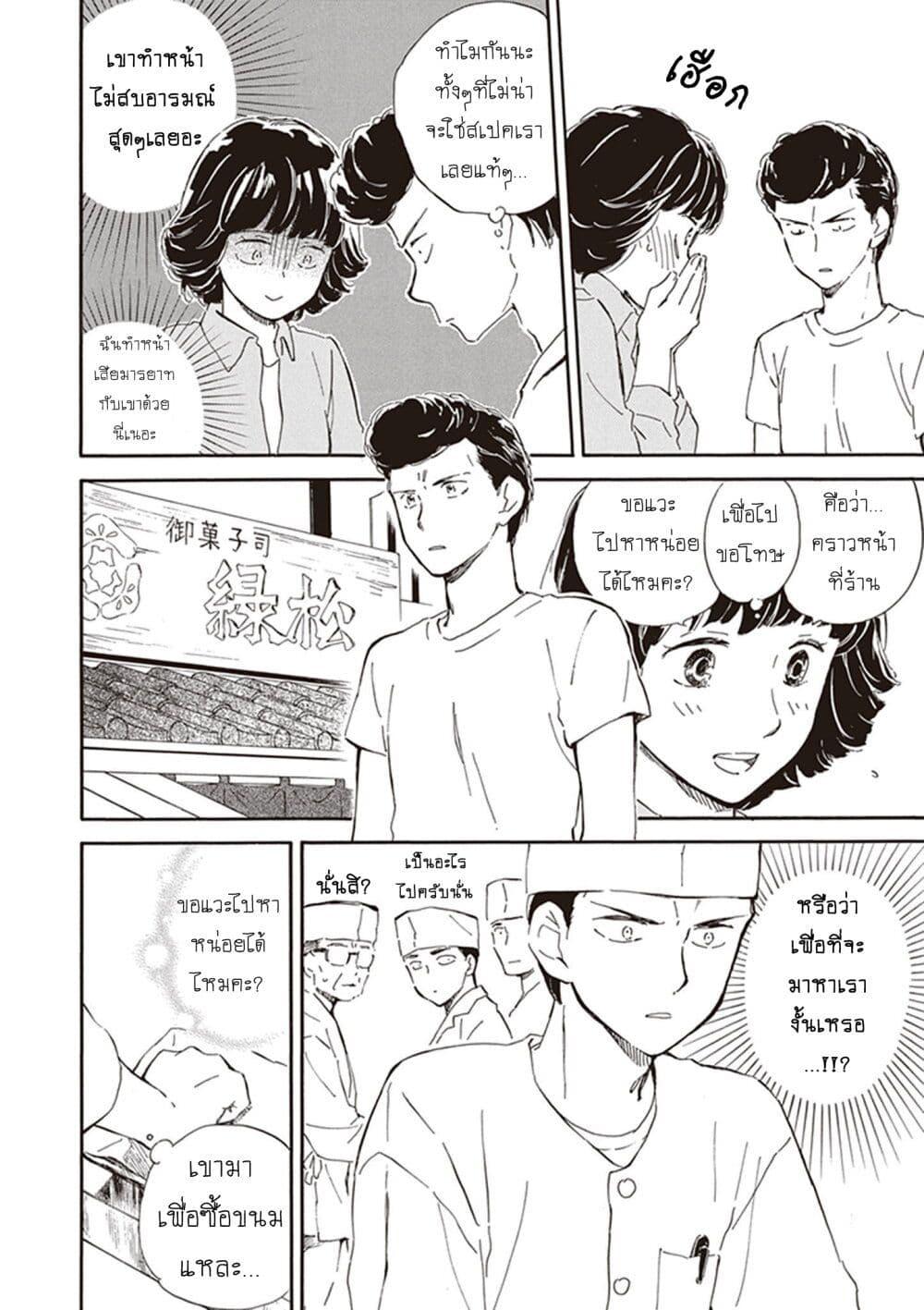 Manga-lc-com อ่านมังงะ อ่านการ์ตูน ออนไลน์ ฟรี Deaimon ตอนที่ 1 2 3 4 5 6 7 8 9 10 11 12 13 14 ฟรี ไม่มีโฆษณา Manga-lc - อ่าน มังงะ อ่าน การ์ตูน ออนไลน์ อ่านมังงะ ฟรี