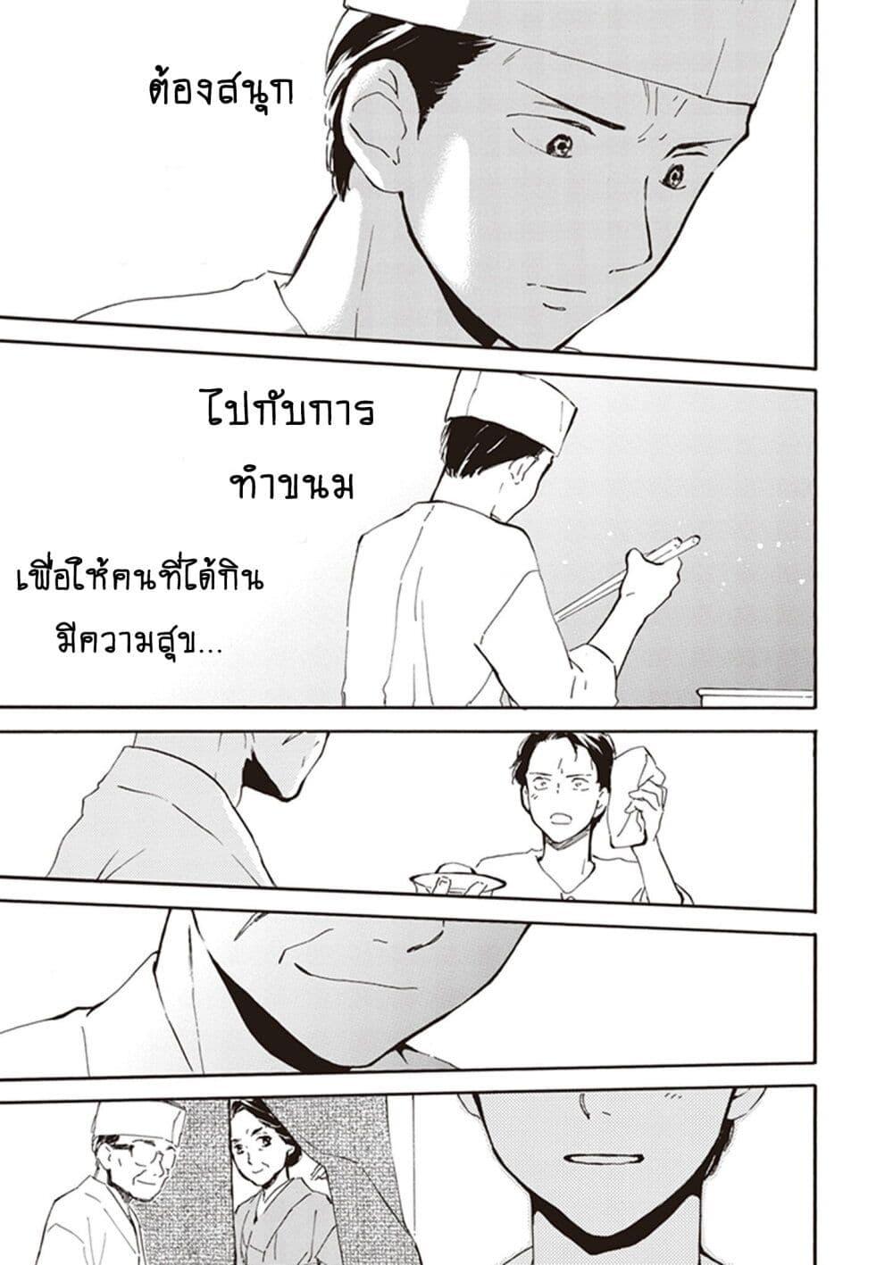 Manga-lc-com อ่านมังงะ อ่านการ์ตูน ออนไลน์ ฟรี Deaimon ตอนที่ 1 2 3 4 5 6 7 8 9 10 11 12 13 14 ฟรี ไม่มีโฆษณา Manga-lc - อ่าน มังงะ อ่าน การ์ตูน ออนไลน์ อ่านมังงะ ฟรี