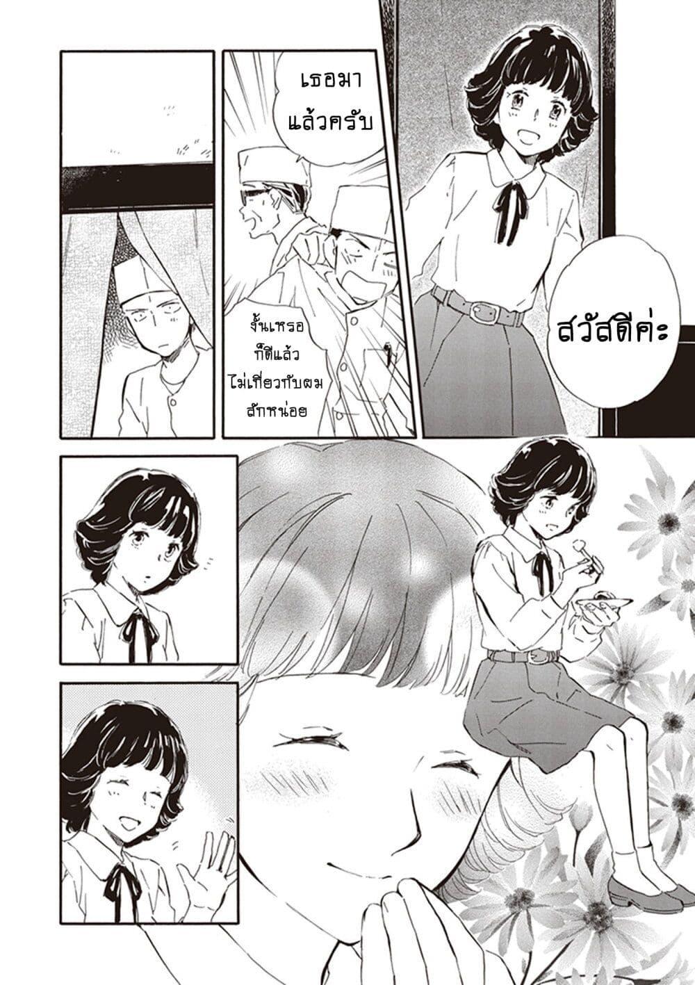 Manga-lc-com อ่านมังงะ อ่านการ์ตูน ออนไลน์ ฟรี Deaimon ตอนที่ 1 2 3 4 5 6 7 8 9 10 11 12 13 14 ฟรี ไม่มีโฆษณา Manga-lc - อ่าน มังงะ อ่าน การ์ตูน ออนไลน์ อ่านมังงะ ฟรี