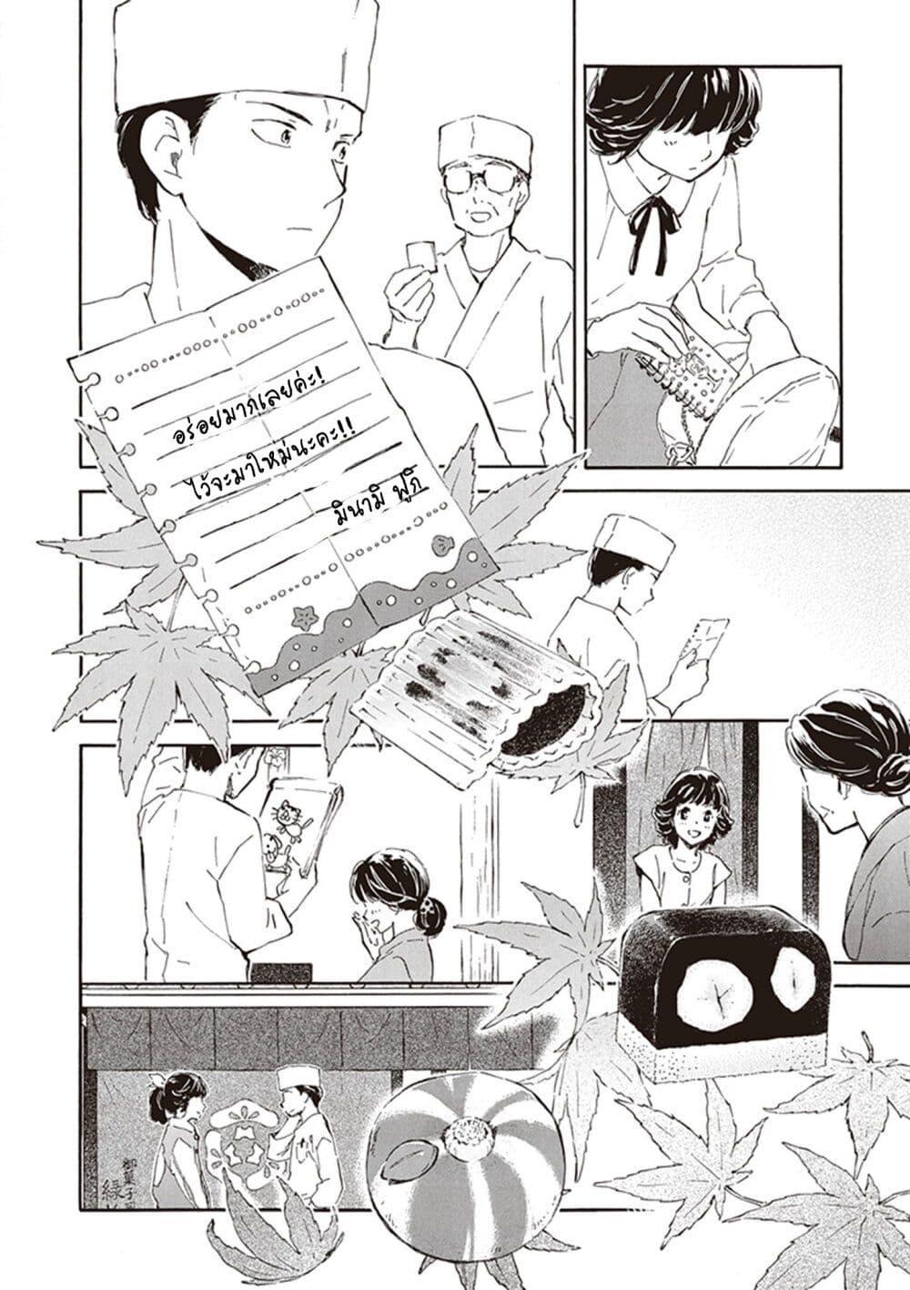 Manga-lc-com อ่านมังงะ อ่านการ์ตูน ออนไลน์ ฟรี Deaimon ตอนที่ 1 2 3 4 5 6 7 8 9 10 11 12 13 14 ฟรี ไม่มีโฆษณา Manga-lc - อ่าน มังงะ อ่าน การ์ตูน ออนไลน์ อ่านมังงะ ฟรี