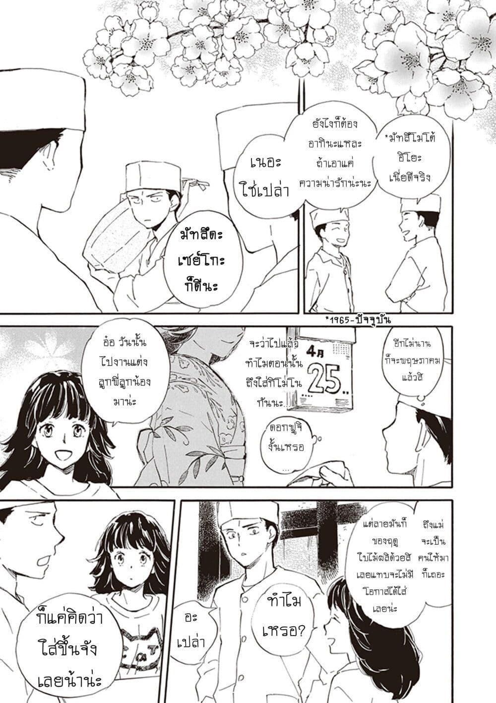 Manga-lc-com อ่านมังงะ อ่านการ์ตูน ออนไลน์ ฟรี Deaimon ตอนที่ 1 2 3 4 5 6 7 8 9 10 11 12 13 14 ฟรี ไม่มีโฆษณา Manga-lc - อ่าน มังงะ อ่าน การ์ตูน ออนไลน์ อ่านมังงะ ฟรี