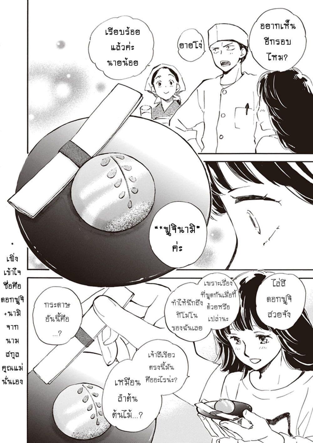 Manga-lc-com อ่านมังงะ อ่านการ์ตูน ออนไลน์ ฟรี Deaimon ตอนที่ 1 2 3 4 5 6 7 8 9 10 11 12 13 14 ฟรี ไม่มีโฆษณา Manga-lc - อ่าน มังงะ อ่าน การ์ตูน ออนไลน์ อ่านมังงะ ฟรี