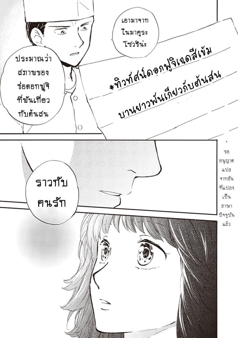 Manga-lc-com อ่านมังงะ อ่านการ์ตูน ออนไลน์ ฟรี Deaimon ตอนที่ 1 2 3 4 5 6 7 8 9 10 11 12 13 14 ฟรี ไม่มีโฆษณา Manga-lc - อ่าน มังงะ อ่าน การ์ตูน ออนไลน์ อ่านมังงะ ฟรี