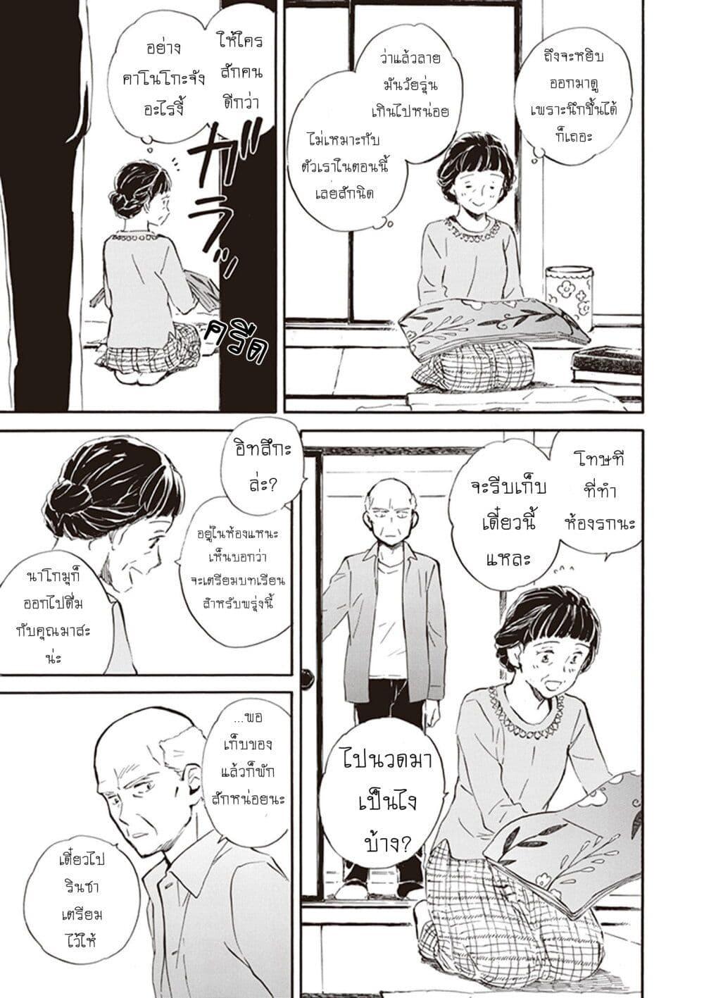 Manga-lc-com อ่านมังงะ อ่านการ์ตูน ออนไลน์ ฟรี Deaimon ตอนที่ 1 2 3 4 5 6 7 8 9 10 11 12 13 14 ฟรี ไม่มีโฆษณา Manga-lc - อ่าน มังงะ อ่าน การ์ตูน ออนไลน์ อ่านมังงะ ฟรี