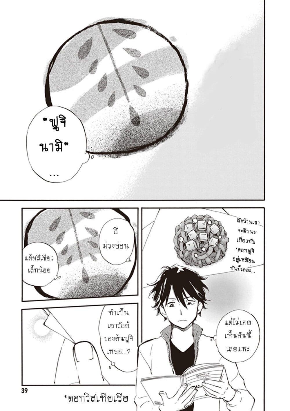 Manga-lc-com อ่านมังงะ อ่านการ์ตูน ออนไลน์ ฟรี Deaimon ตอนที่ 1 2 3 4 5 6 7 8 9 10 11 12 13 14 ฟรี ไม่มีโฆษณา Manga-lc - อ่าน มังงะ อ่าน การ์ตูน ออนไลน์ อ่านมังงะ ฟรี