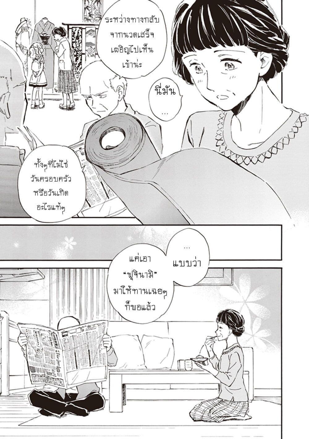 Manga-lc-com อ่านมังงะ อ่านการ์ตูน ออนไลน์ ฟรี Deaimon ตอนที่ 1 2 3 4 5 6 7 8 9 10 11 12 13 14 ฟรี ไม่มีโฆษณา Manga-lc - อ่าน มังงะ อ่าน การ์ตูน ออนไลน์ อ่านมังงะ ฟรี