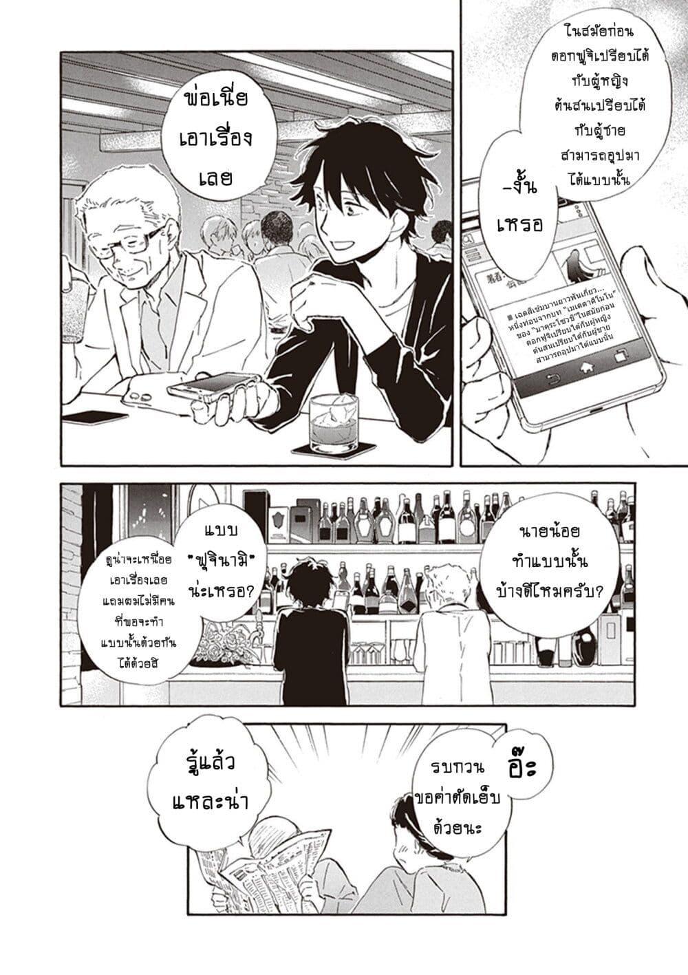 Manga-lc-com อ่านมังงะ อ่านการ์ตูน ออนไลน์ ฟรี Deaimon ตอนที่ 1 2 3 4 5 6 7 8 9 10 11 12 13 14 ฟรี ไม่มีโฆษณา Manga-lc - อ่าน มังงะ อ่าน การ์ตูน ออนไลน์ อ่านมังงะ ฟรี