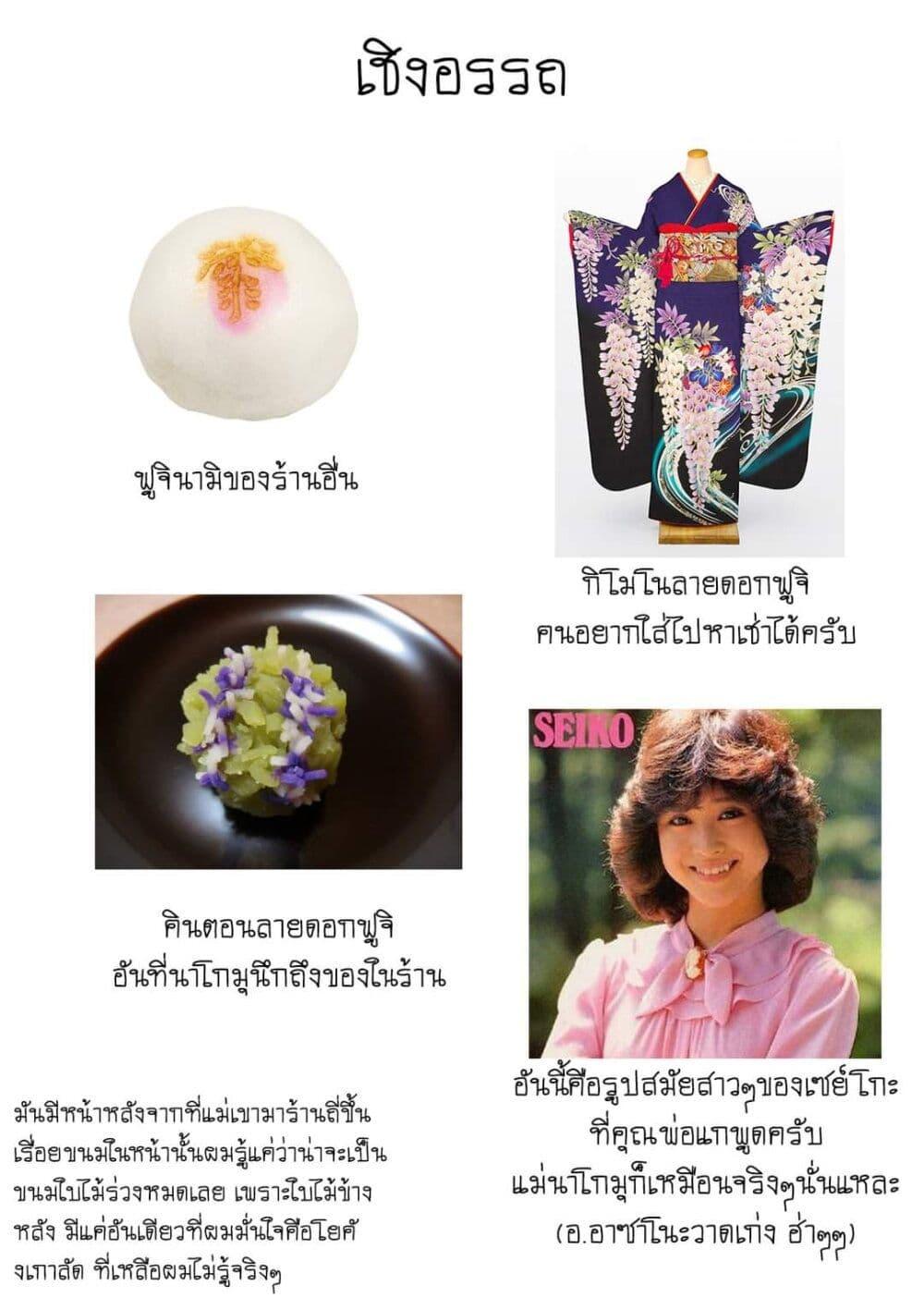 Manga-lc-com อ่านมังงะ อ่านการ์ตูน ออนไลน์ ฟรี Deaimon ตอนที่ 1 2 3 4 5 6 7 8 9 10 11 12 13 14 ฟรี ไม่มีโฆษณา Manga-lc - อ่าน มังงะ อ่าน การ์ตูน ออนไลน์ อ่านมังงะ ฟรี