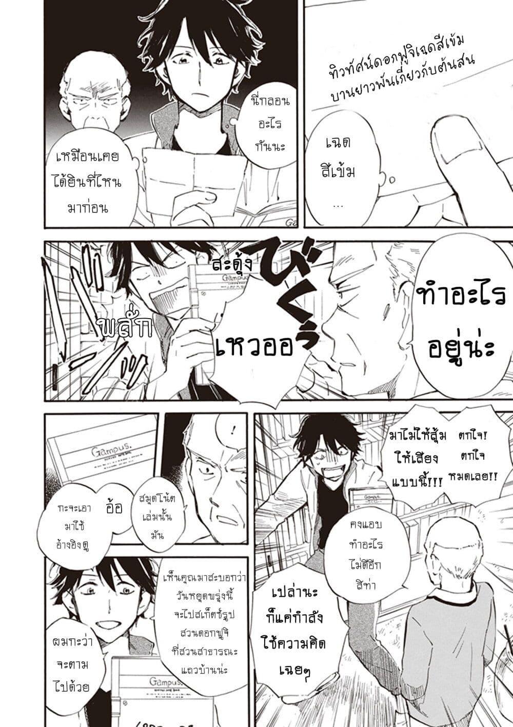 Manga-lc-com อ่านมังงะ อ่านการ์ตูน ออนไลน์ ฟรี Deaimon ตอนที่ 1 2 3 4 5 6 7 8 9 10 11 12 13 14 ฟรี ไม่มีโฆษณา Manga-lc - อ่าน มังงะ อ่าน การ์ตูน ออนไลน์ อ่านมังงะ ฟรี