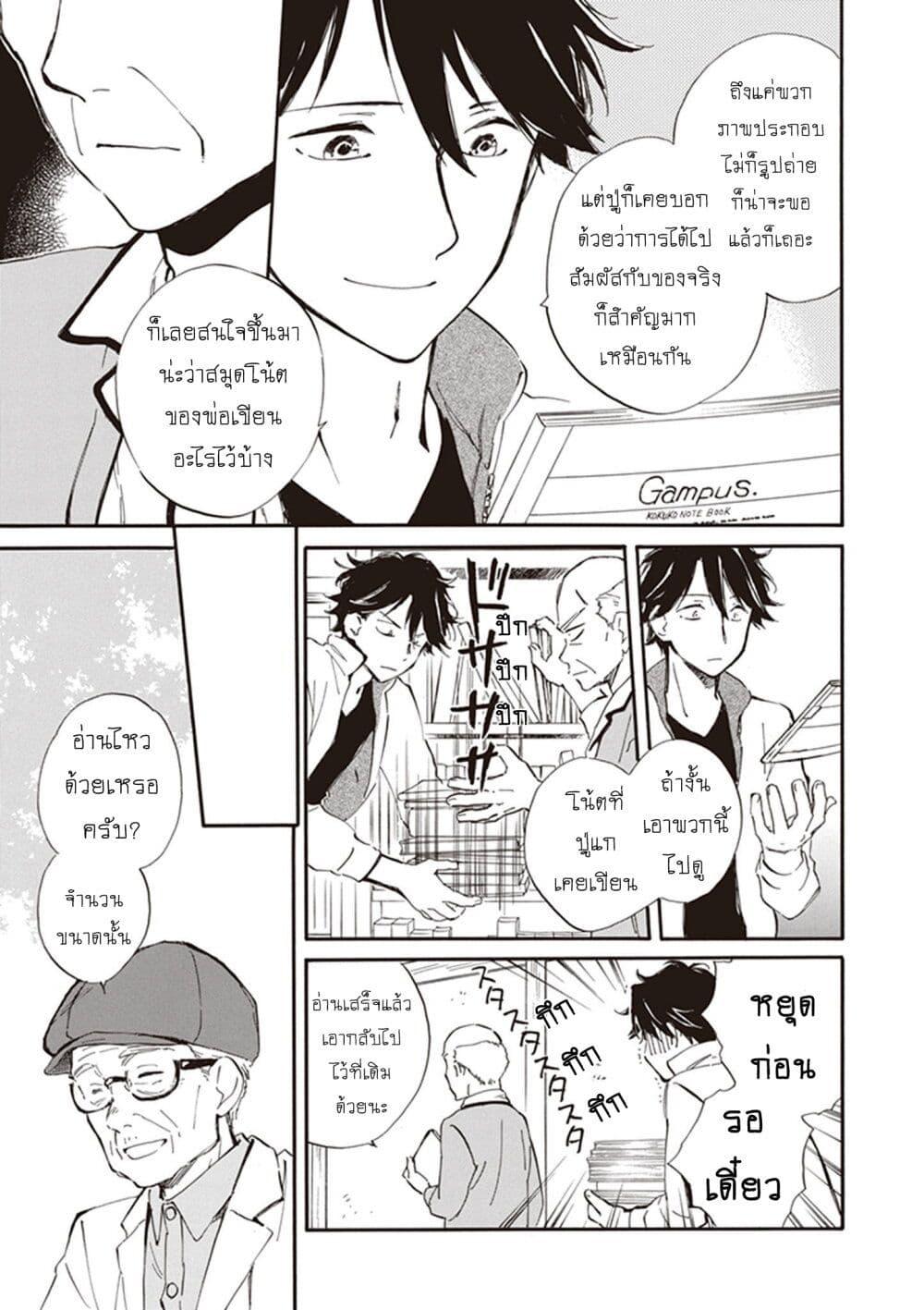 Manga-lc-com อ่านมังงะ อ่านการ์ตูน ออนไลน์ ฟรี Deaimon ตอนที่ 1 2 3 4 5 6 7 8 9 10 11 12 13 14 ฟรี ไม่มีโฆษณา Manga-lc - อ่าน มังงะ อ่าน การ์ตูน ออนไลน์ อ่านมังงะ ฟรี
