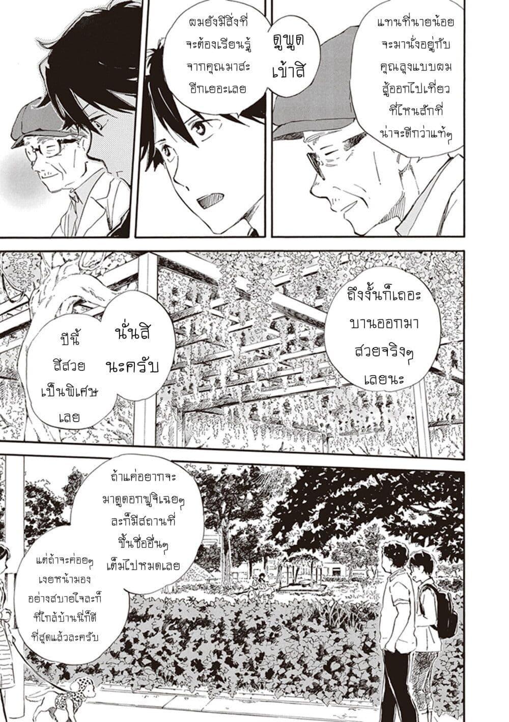 Manga-lc-com อ่านมังงะ อ่านการ์ตูน ออนไลน์ ฟรี Deaimon ตอนที่ 1 2 3 4 5 6 7 8 9 10 11 12 13 14 ฟรี ไม่มีโฆษณา Manga-lc - อ่าน มังงะ อ่าน การ์ตูน ออนไลน์ อ่านมังงะ ฟรี