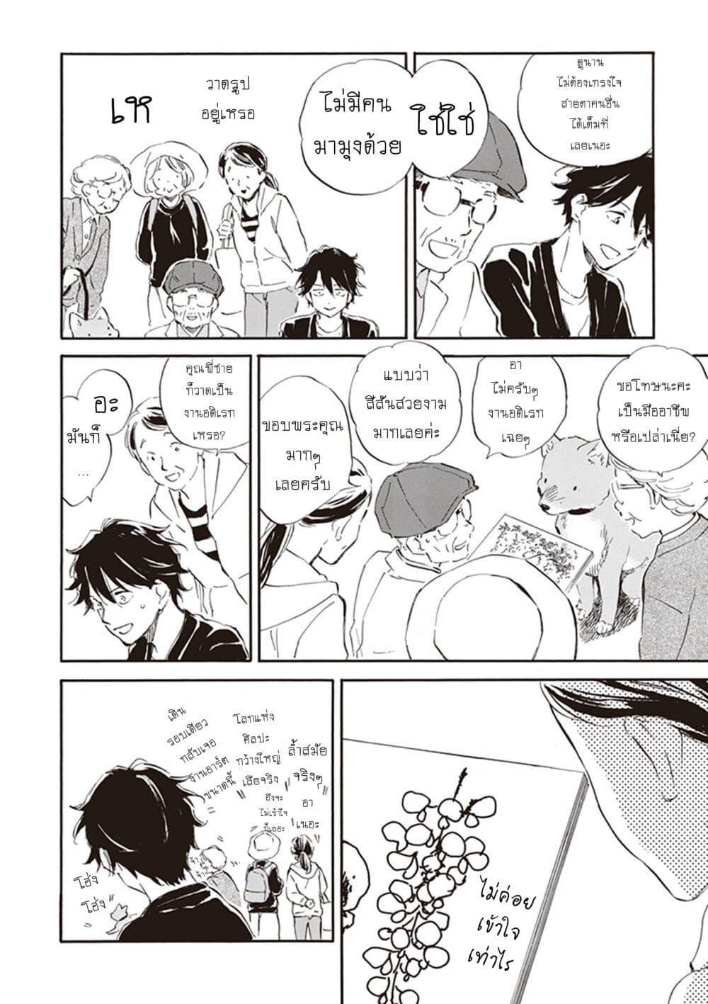 Manga-lc-com อ่านมังงะ อ่านการ์ตูน ออนไลน์ ฟรี Deaimon ตอนที่ 1 2 3 4 5 6 7 8 9 10 11 12 13 14 ฟรี ไม่มีโฆษณา Manga-lc - อ่าน มังงะ อ่าน การ์ตูน ออนไลน์ อ่านมังงะ ฟรี