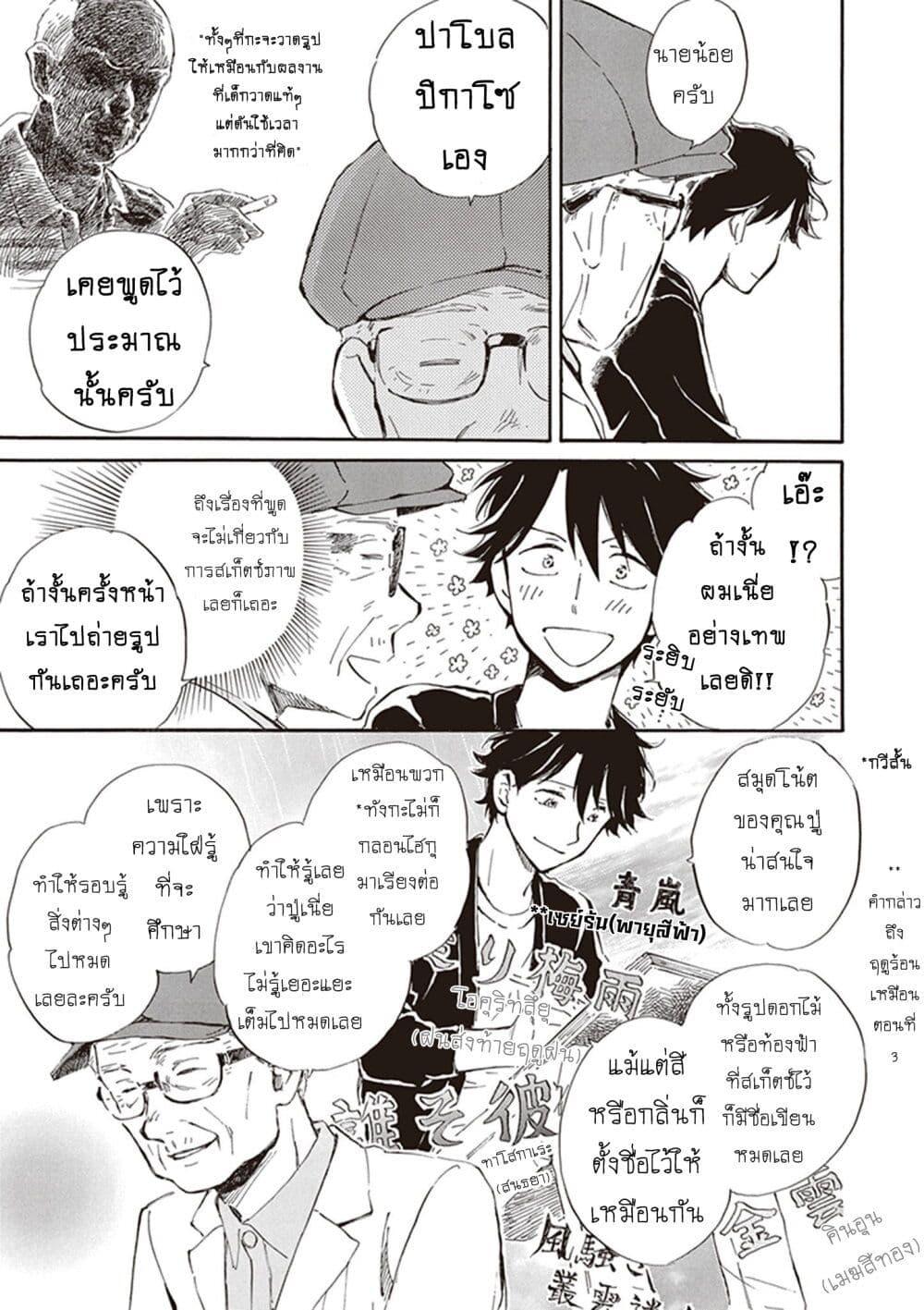 Manga-lc-com อ่านมังงะ อ่านการ์ตูน ออนไลน์ ฟรี Deaimon ตอนที่ 1 2 3 4 5 6 7 8 9 10 11 12 13 14 ฟรี ไม่มีโฆษณา Manga-lc - อ่าน มังงะ อ่าน การ์ตูน ออนไลน์ อ่านมังงะ ฟรี