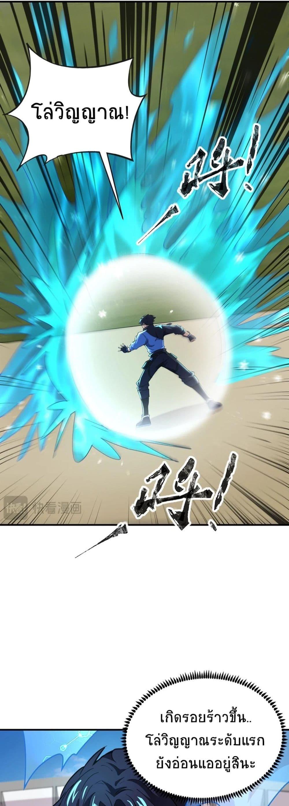 Manga-lc-com อ่านมังงะ อ่านการ์ตูน ออนไลน์ ฟรี Taming Spiritual Pets My Spiritual Pet is a Female Zombie ตอนที่ 1 2 3 4 5 6 7 8 9 10 11 12 13 14 ฟรี ไม่มีโฆษณา Manga-lc - อ่าน มังงะ อ่าน การ์ตูน ออนไลน์ อ่านมังงะ ฟรี