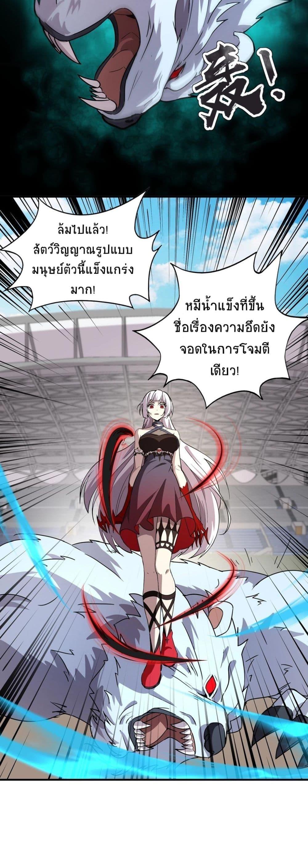 Manga-lc-com อ่านมังงะ อ่านการ์ตูน ออนไลน์ ฟรี Taming Spiritual Pets My Spiritual Pet is a Female Zombie ตอนที่ 1 2 3 4 5 6 7 8 9 10 11 12 13 14 ฟรี ไม่มีโฆษณา Manga-lc - อ่าน มังงะ อ่าน การ์ตูน ออนไลน์ อ่านมังงะ ฟรี