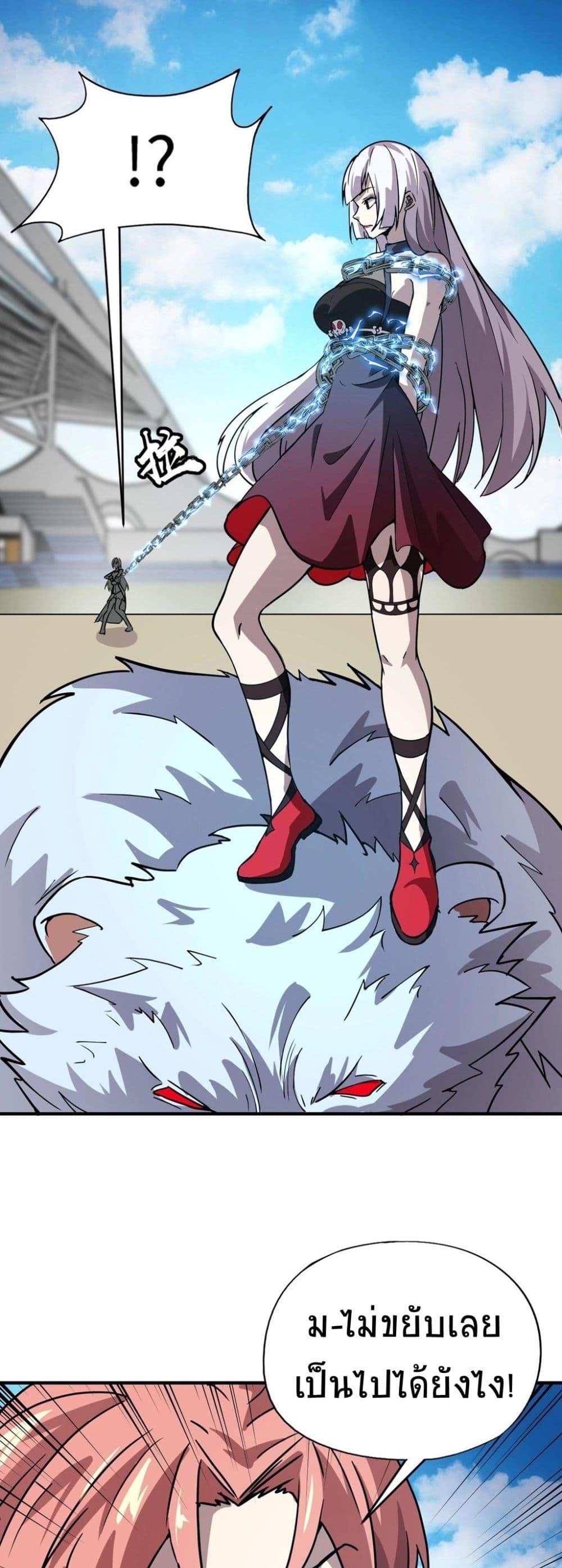 Manga-lc-com อ่านมังงะ อ่านการ์ตูน ออนไลน์ ฟรี Taming Spiritual Pets My Spiritual Pet is a Female Zombie ตอนที่ 1 2 3 4 5 6 7 8 9 10 11 12 13 14 ฟรี ไม่มีโฆษณา Manga-lc - อ่าน มังงะ อ่าน การ์ตูน ออนไลน์ อ่านมังงะ ฟรี