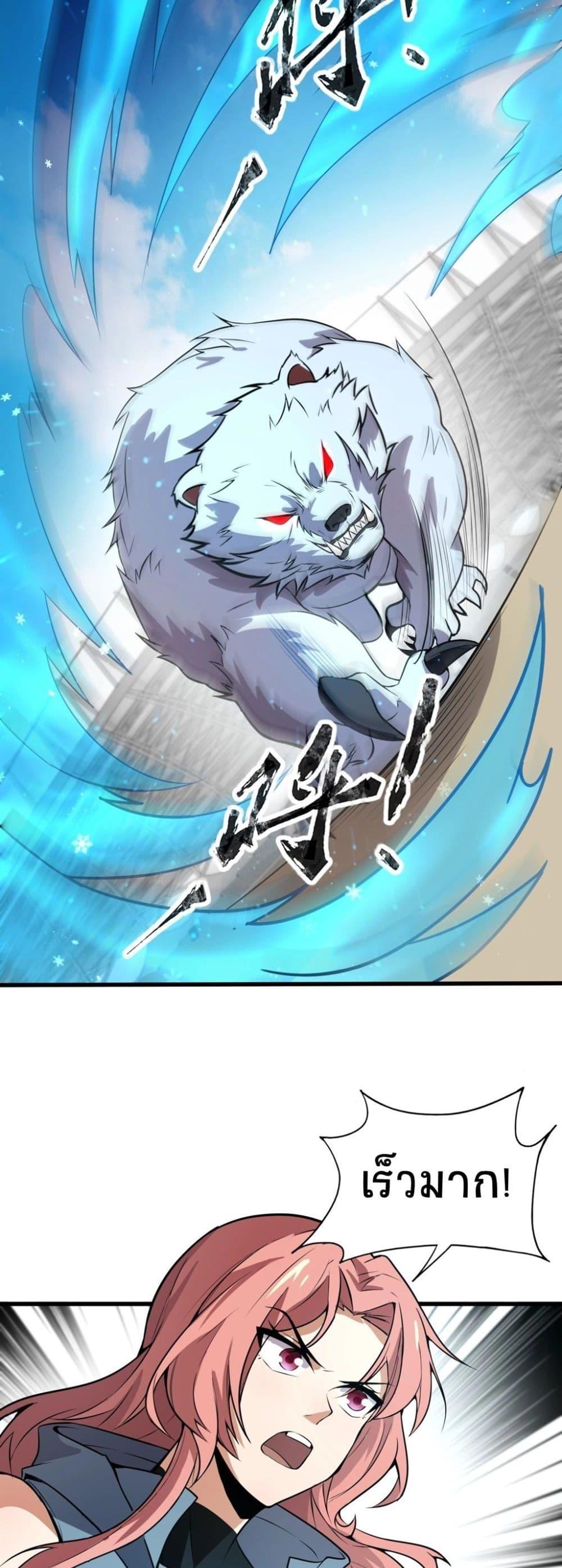 Manga-lc-com อ่านมังงะ อ่านการ์ตูน ออนไลน์ ฟรี Taming Spiritual Pets My Spiritual Pet is a Female Zombie ตอนที่ 1 2 3 4 5 6 7 8 9 10 11 12 13 14 ฟรี ไม่มีโฆษณา Manga-lc - อ่าน มังงะ อ่าน การ์ตูน ออนไลน์ อ่านมังงะ ฟรี