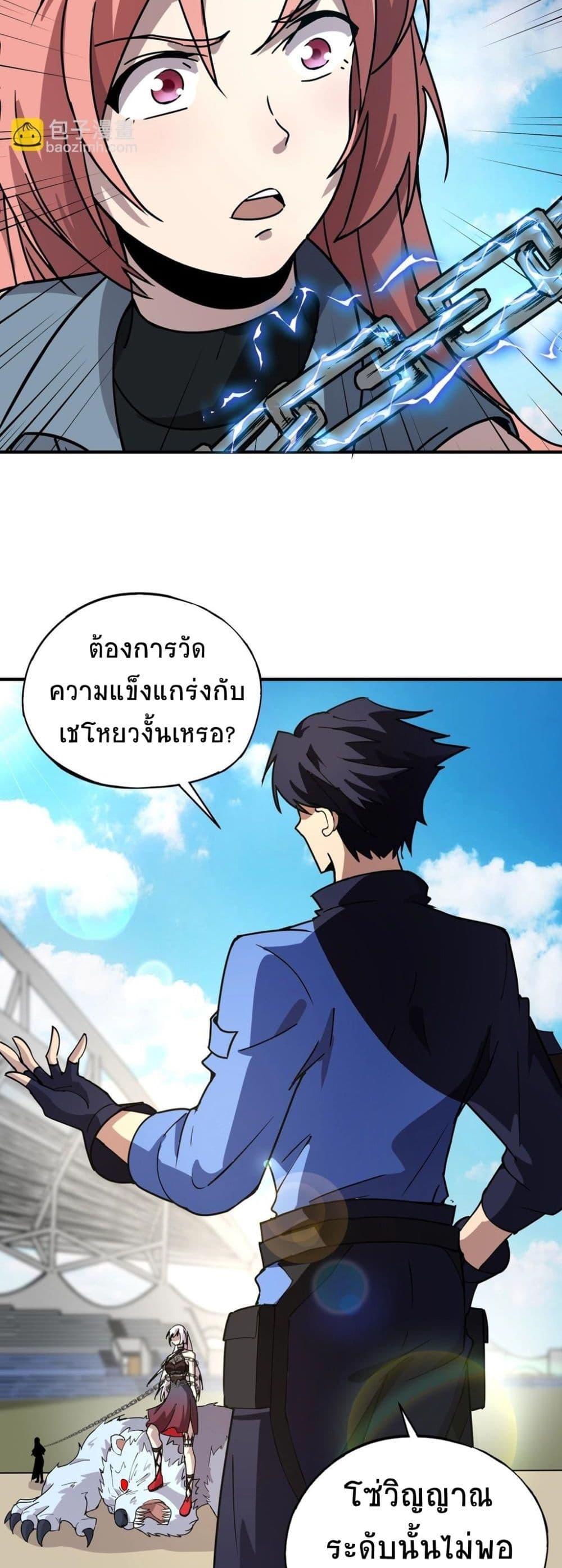 Manga-lc-com อ่านมังงะ อ่านการ์ตูน ออนไลน์ ฟรี Taming Spiritual Pets My Spiritual Pet is a Female Zombie ตอนที่ 1 2 3 4 5 6 7 8 9 10 11 12 13 14 ฟรี ไม่มีโฆษณา Manga-lc - อ่าน มังงะ อ่าน การ์ตูน ออนไลน์ อ่านมังงะ ฟรี