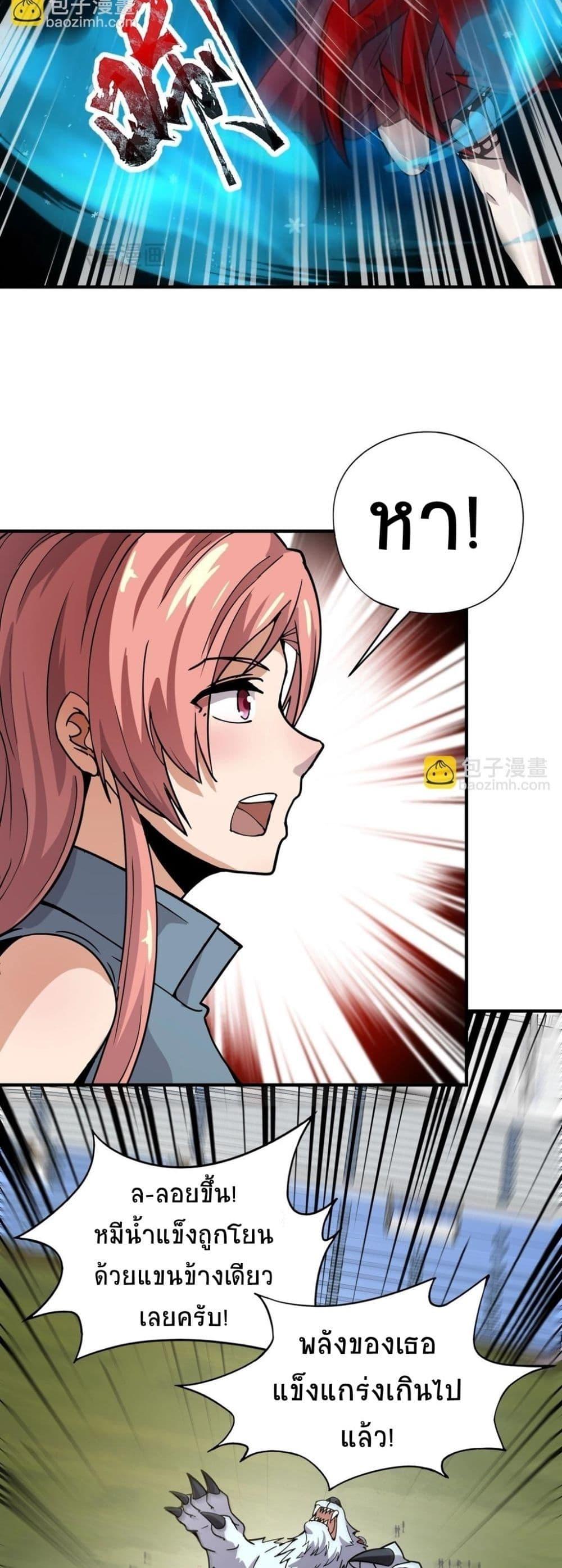 Manga-lc-com อ่านมังงะ อ่านการ์ตูน ออนไลน์ ฟรี Taming Spiritual Pets My Spiritual Pet is a Female Zombie ตอนที่ 1 2 3 4 5 6 7 8 9 10 11 12 13 14 ฟรี ไม่มีโฆษณา Manga-lc - อ่าน มังงะ อ่าน การ์ตูน ออนไลน์ อ่านมังงะ ฟรี