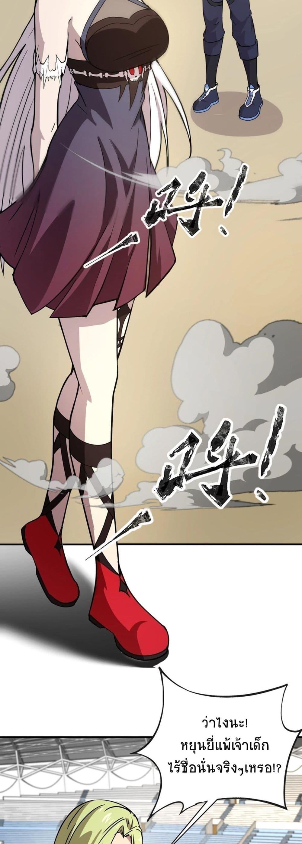 Manga-lc-com อ่านมังงะ อ่านการ์ตูน ออนไลน์ ฟรี Taming Spiritual Pets My Spiritual Pet is a Female Zombie ตอนที่ 1 2 3 4 5 6 7 8 9 10 11 12 13 14 ฟรี ไม่มีโฆษณา Manga-lc - อ่าน มังงะ อ่าน การ์ตูน ออนไลน์ อ่านมังงะ ฟรี