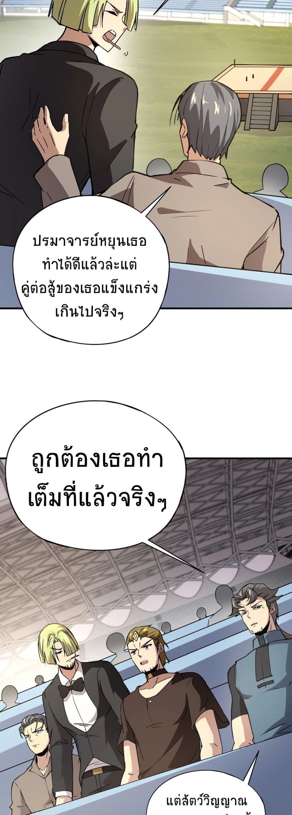 Manga-lc-com อ่านมังงะ อ่านการ์ตูน ออนไลน์ ฟรี Taming Spiritual Pets My Spiritual Pet is a Female Zombie ตอนที่ 1 2 3 4 5 6 7 8 9 10 11 12 13 14 ฟรี ไม่มีโฆษณา Manga-lc - อ่าน มังงะ อ่าน การ์ตูน ออนไลน์ อ่านมังงะ ฟรี