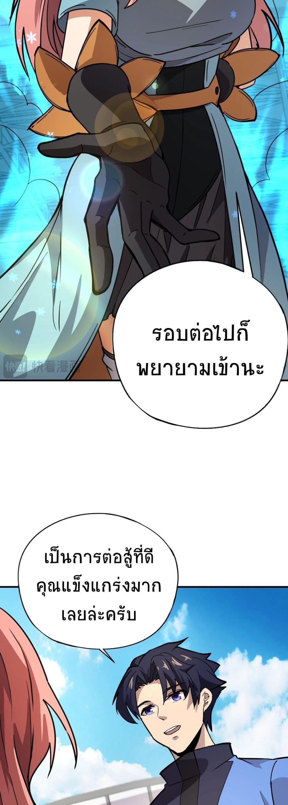 Manga-lc-com อ่านมังงะ อ่านการ์ตูน ออนไลน์ ฟรี Taming Spiritual Pets My Spiritual Pet is a Female Zombie ตอนที่ 1 2 3 4 5 6 7 8 9 10 11 12 13 14 ฟรี ไม่มีโฆษณา Manga-lc - อ่าน มังงะ อ่าน การ์ตูน ออนไลน์ อ่านมังงะ ฟรี