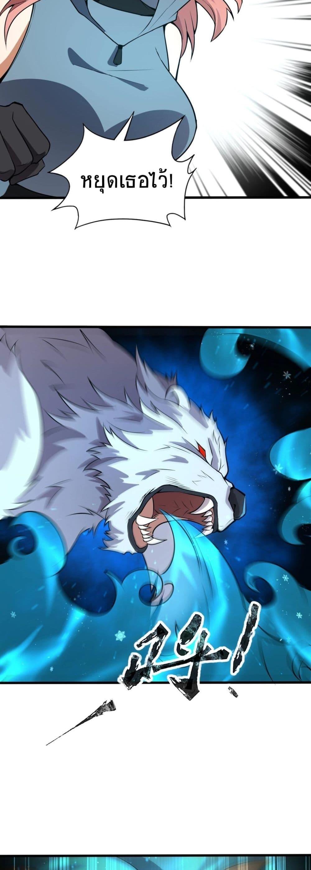 Manga-lc-com อ่านมังงะ อ่านการ์ตูน ออนไลน์ ฟรี Taming Spiritual Pets My Spiritual Pet is a Female Zombie ตอนที่ 1 2 3 4 5 6 7 8 9 10 11 12 13 14 ฟรี ไม่มีโฆษณา Manga-lc - อ่าน มังงะ อ่าน การ์ตูน ออนไลน์ อ่านมังงะ ฟรี