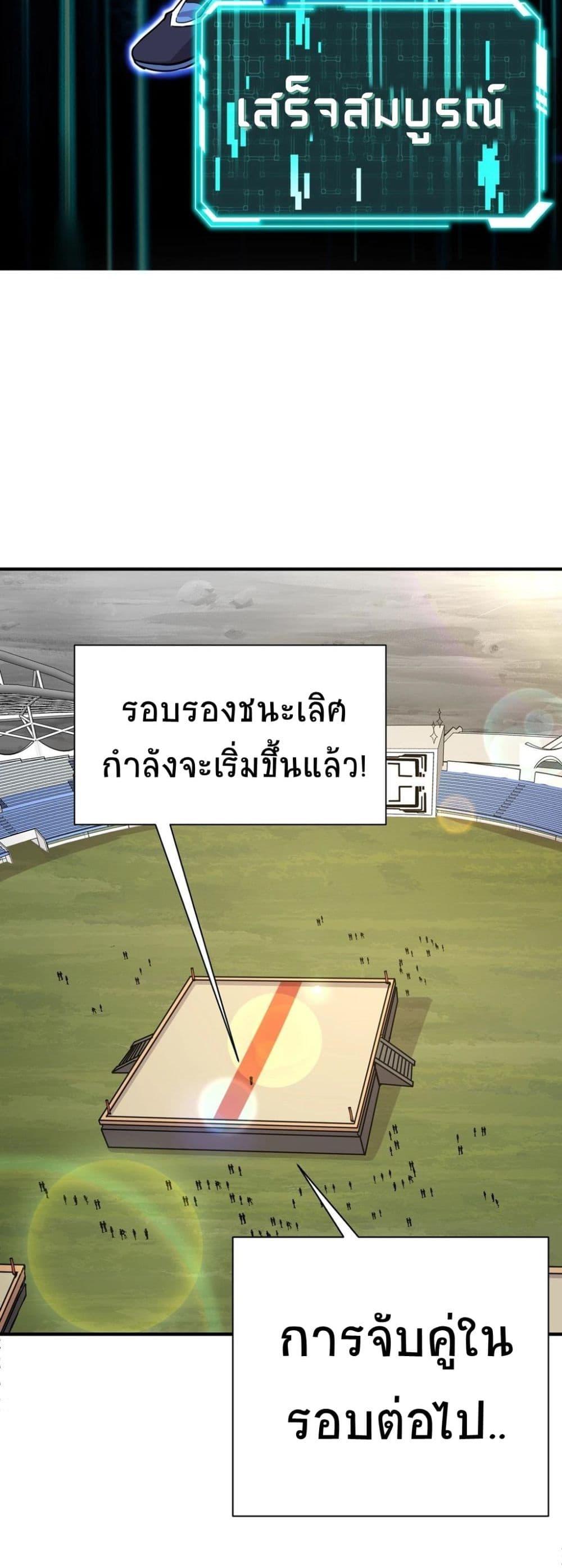 Manga-lc-com อ่านมังงะ อ่านการ์ตูน ออนไลน์ ฟรี Taming Spiritual Pets My Spiritual Pet is a Female Zombie ตอนที่ 1 2 3 4 5 6 7 8 9 10 11 12 13 14 ฟรี ไม่มีโฆษณา Manga-lc - อ่าน มังงะ อ่าน การ์ตูน ออนไลน์ อ่านมังงะ ฟรี