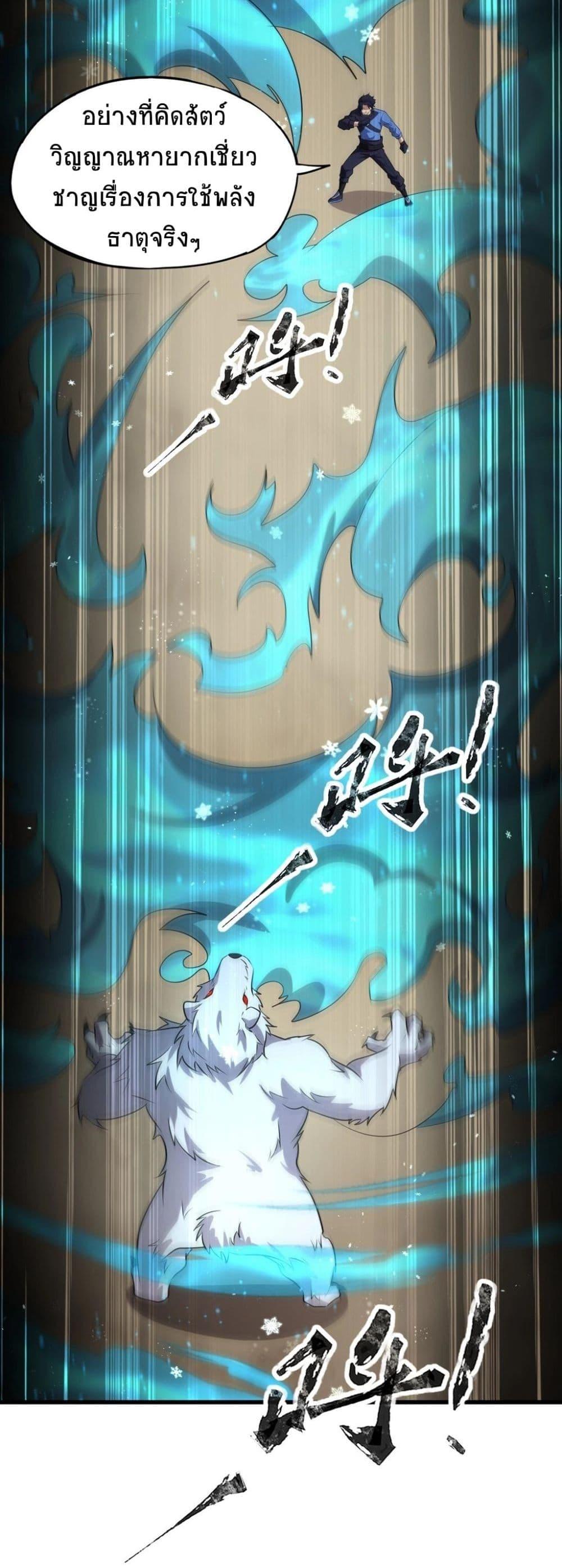 Manga-lc-com อ่านมังงะ อ่านการ์ตูน ออนไลน์ ฟรี Taming Spiritual Pets My Spiritual Pet is a Female Zombie ตอนที่ 1 2 3 4 5 6 7 8 9 10 11 12 13 14 ฟรี ไม่มีโฆษณา Manga-lc - อ่าน มังงะ อ่าน การ์ตูน ออนไลน์ อ่านมังงะ ฟรี