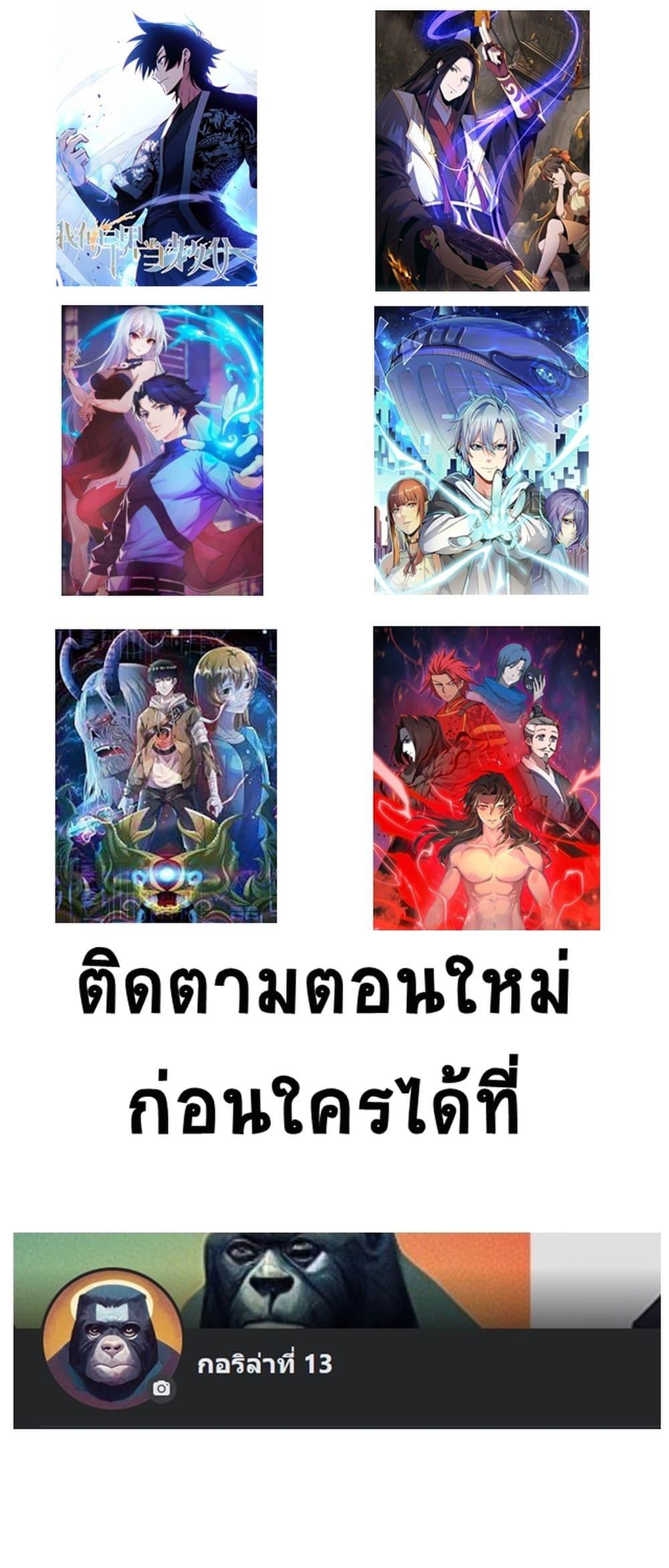Manga-lc-com อ่านมังงะ อ่านการ์ตูน ออนไลน์ ฟรี Taming Spiritual Pets My Spiritual Pet is a Female Zombie ตอนที่ 1 2 3 4 5 6 7 8 9 10 11 12 13 14 ฟรี ไม่มีโฆษณา Manga-lc - อ่าน มังงะ อ่าน การ์ตูน ออนไลน์ อ่านมังงะ ฟรี