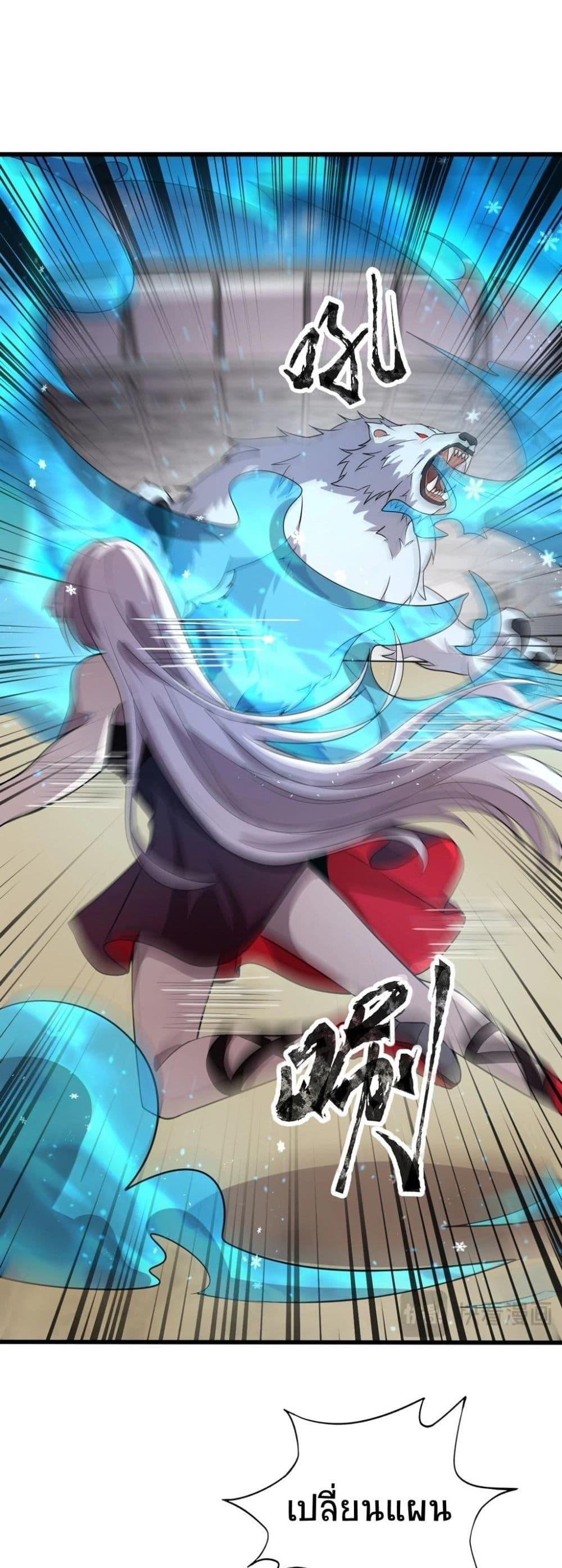 Manga-lc-com อ่านมังงะ อ่านการ์ตูน ออนไลน์ ฟรี Taming Spiritual Pets My Spiritual Pet is a Female Zombie ตอนที่ 1 2 3 4 5 6 7 8 9 10 11 12 13 14 ฟรี ไม่มีโฆษณา Manga-lc - อ่าน มังงะ อ่าน การ์ตูน ออนไลน์ อ่านมังงะ ฟรี