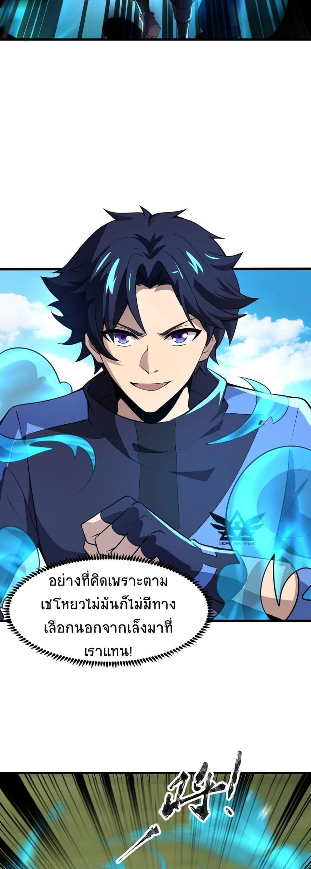 Manga-lc-com อ่านมังงะ อ่านการ์ตูน ออนไลน์ ฟรี Taming Spiritual Pets My Spiritual Pet is a Female Zombie ตอนที่ 1 2 3 4 5 6 7 8 9 10 11 12 13 14 ฟรี ไม่มีโฆษณา Manga-lc - อ่าน มังงะ อ่าน การ์ตูน ออนไลน์ อ่านมังงะ ฟรี