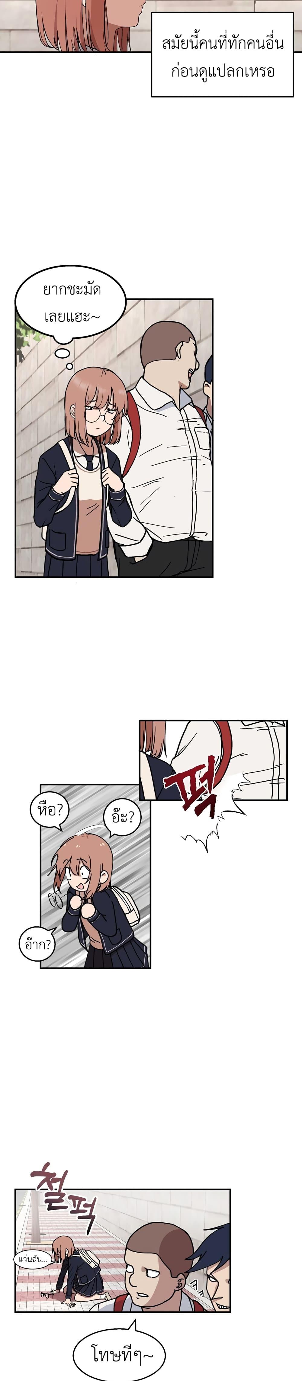 Manga-lc-com อ่านมังงะ อ่านการ์ตูน ออนไลน์ ฟรี No Turning Back, Choi Hayoung ตอนที่ 1 2 3 4 5 6 7 8 9 10 11 12 13 14 ฟรี ไม่มีโฆษณา Manga-lc - อ่าน มังงะ อ่าน การ์ตูน ออนไลน์ อ่านมังงะ ฟรี