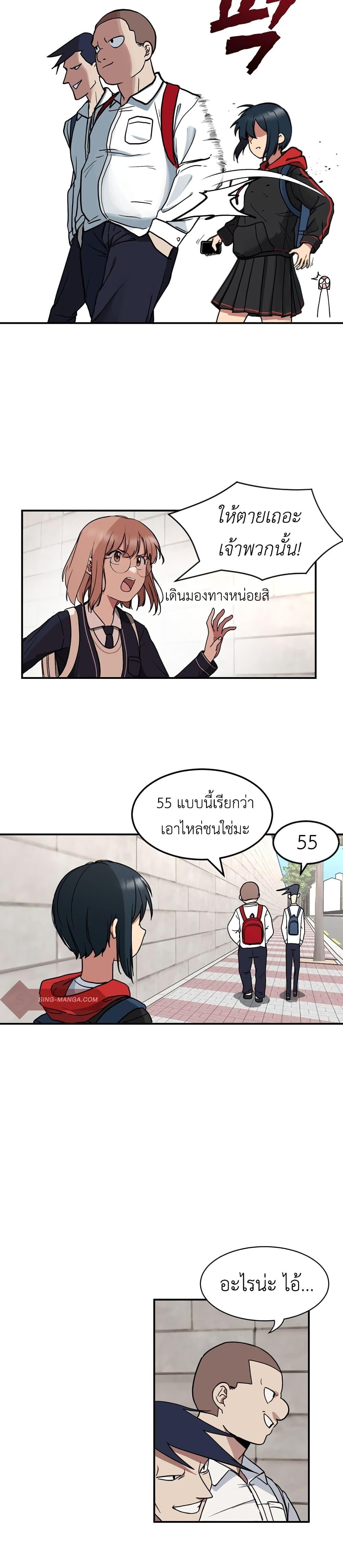 Manga-lc-com อ่านมังงะ อ่านการ์ตูน ออนไลน์ ฟรี No Turning Back, Choi Hayoung ตอนที่ 1 2 3 4 5 6 7 8 9 10 11 12 13 14 ฟรี ไม่มีโฆษณา Manga-lc - อ่าน มังงะ อ่าน การ์ตูน ออนไลน์ อ่านมังงะ ฟรี