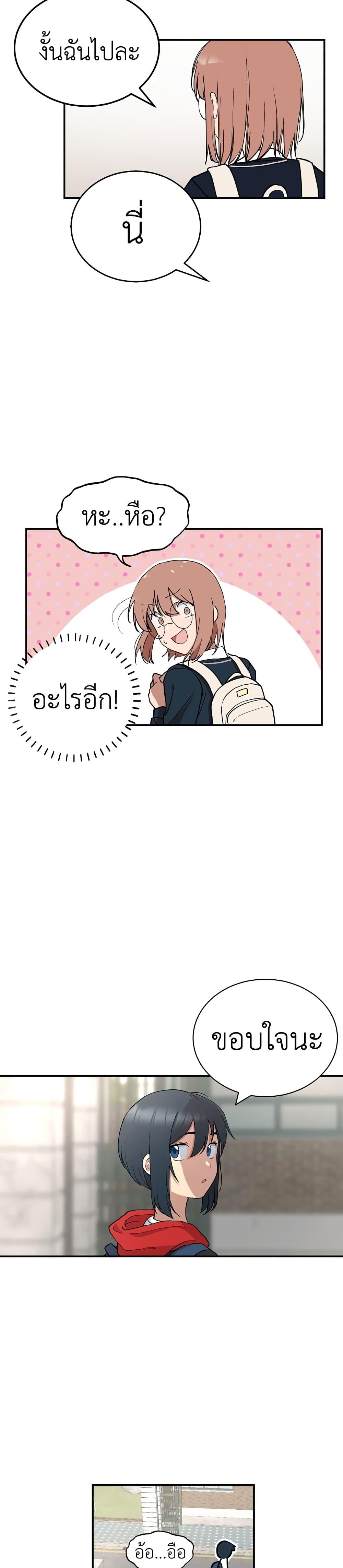 Manga-lc-com อ่านมังงะ อ่านการ์ตูน ออนไลน์ ฟรี No Turning Back, Choi Hayoung ตอนที่ 1 2 3 4 5 6 7 8 9 10 11 12 13 14 ฟรี ไม่มีโฆษณา Manga-lc - อ่าน มังงะ อ่าน การ์ตูน ออนไลน์ อ่านมังงะ ฟรี