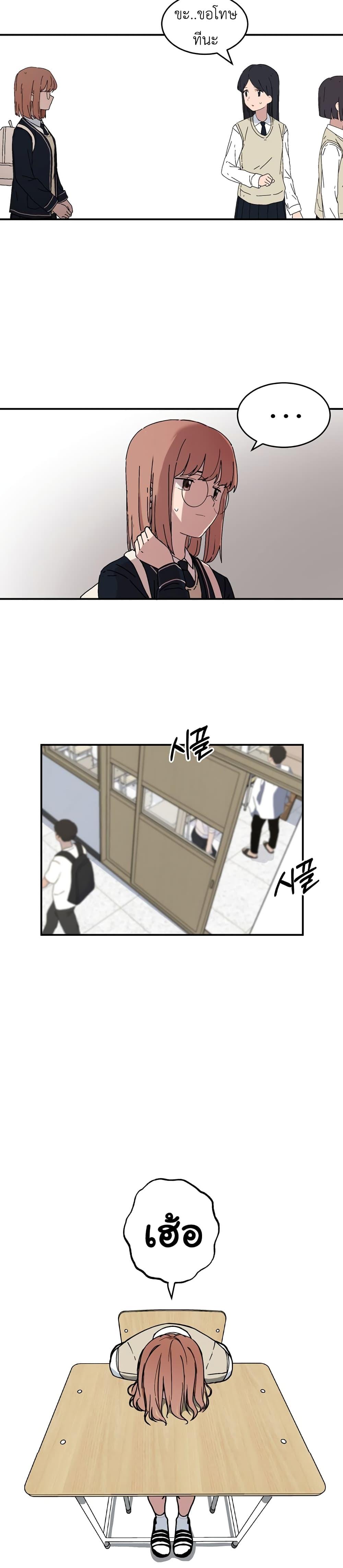 Manga-lc-com อ่านมังงะ อ่านการ์ตูน ออนไลน์ ฟรี No Turning Back, Choi Hayoung ตอนที่ 1 2 3 4 5 6 7 8 9 10 11 12 13 14 ฟรี ไม่มีโฆษณา Manga-lc - อ่าน มังงะ อ่าน การ์ตูน ออนไลน์ อ่านมังงะ ฟรี