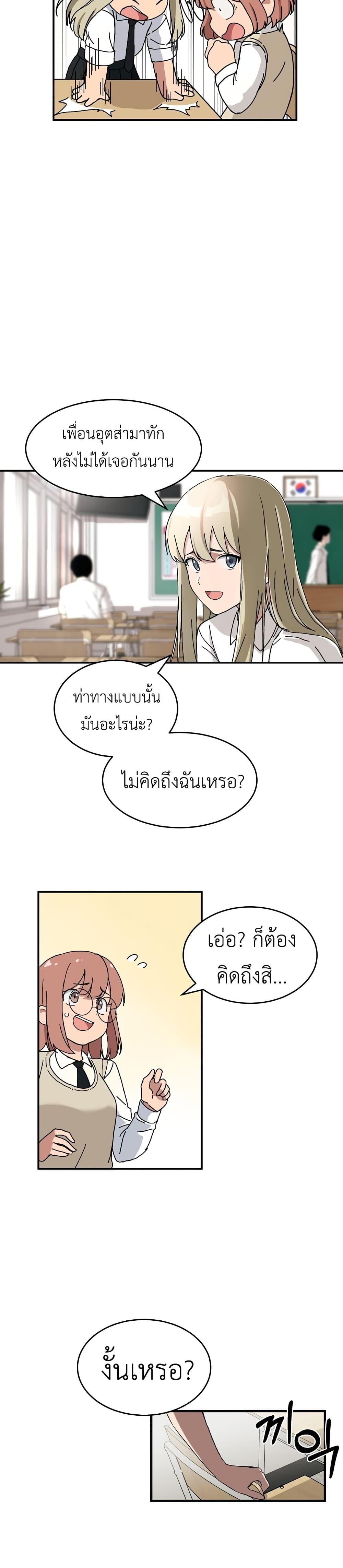 Manga-lc-com อ่านมังงะ อ่านการ์ตูน ออนไลน์ ฟรี No Turning Back, Choi Hayoung ตอนที่ 1 2 3 4 5 6 7 8 9 10 11 12 13 14 ฟรี ไม่มีโฆษณา Manga-lc - อ่าน มังงะ อ่าน การ์ตูน ออนไลน์ อ่านมังงะ ฟรี