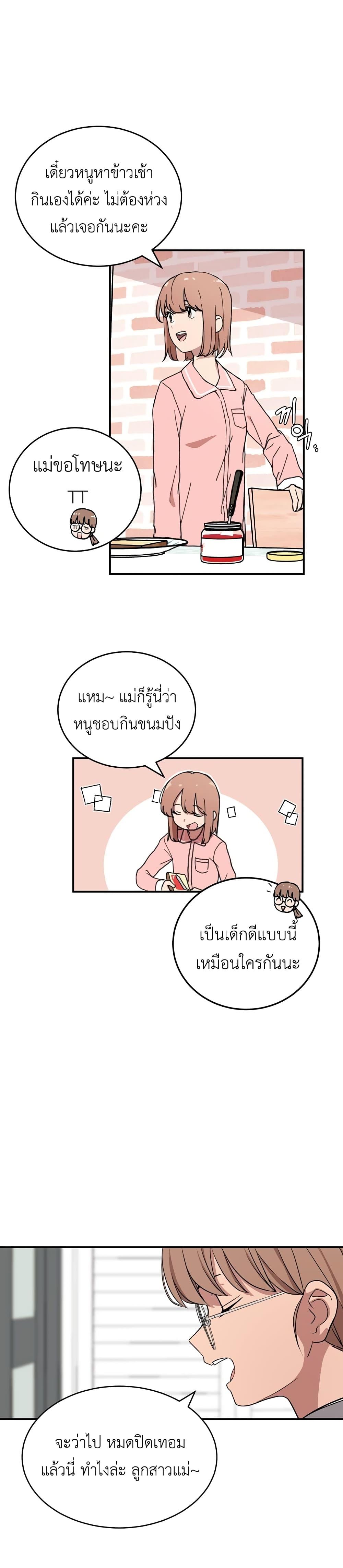 Manga-lc-com อ่านมังงะ อ่านการ์ตูน ออนไลน์ ฟรี No Turning Back, Choi Hayoung ตอนที่ 1 2 3 4 5 6 7 8 9 10 11 12 13 14 ฟรี ไม่มีโฆษณา Manga-lc - อ่าน มังงะ อ่าน การ์ตูน ออนไลน์ อ่านมังงะ ฟรี