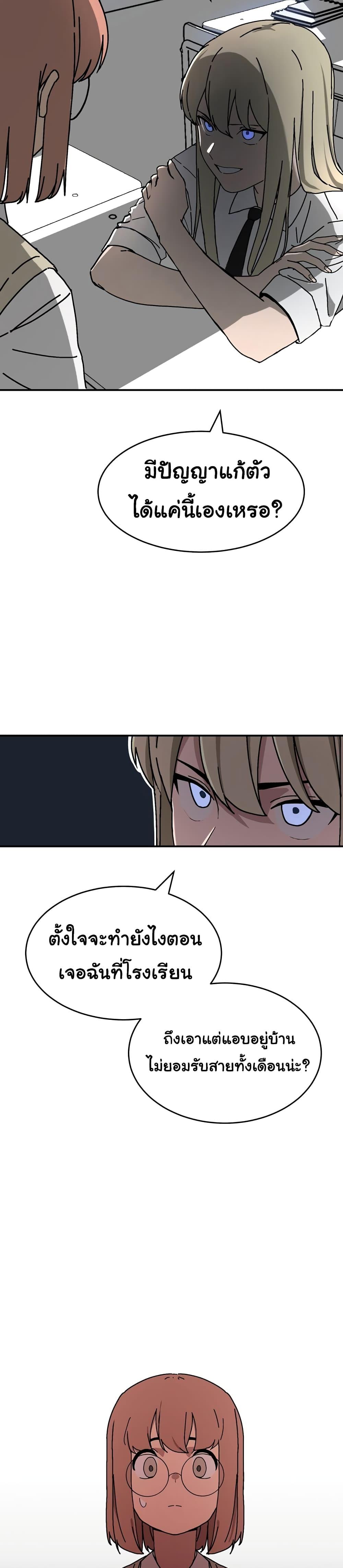 Manga-lc-com อ่านมังงะ อ่านการ์ตูน ออนไลน์ ฟรี No Turning Back, Choi Hayoung ตอนที่ 1 2 3 4 5 6 7 8 9 10 11 12 13 14 ฟรี ไม่มีโฆษณา Manga-lc - อ่าน มังงะ อ่าน การ์ตูน ออนไลน์ อ่านมังงะ ฟรี