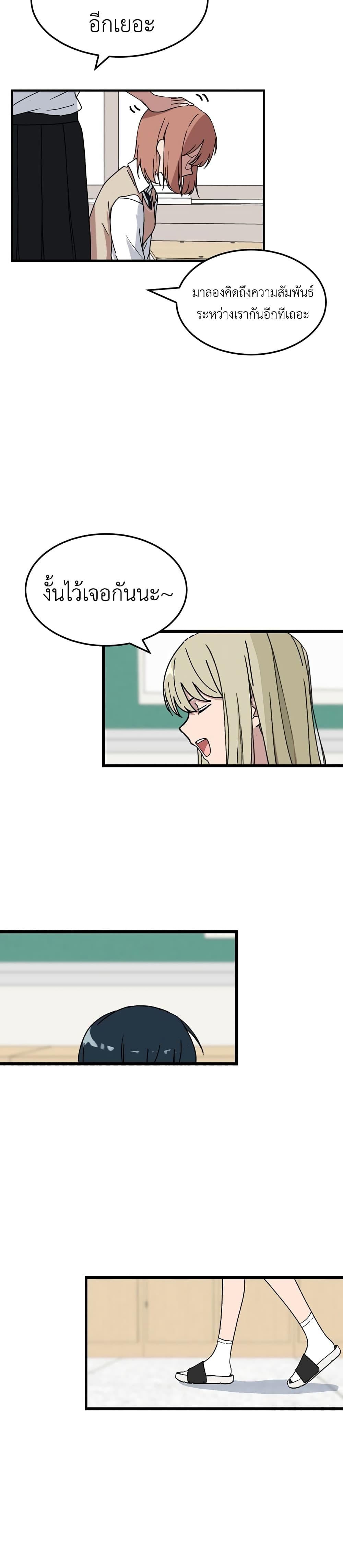 Manga-lc-com อ่านมังงะ อ่านการ์ตูน ออนไลน์ ฟรี No Turning Back, Choi Hayoung ตอนที่ 1 2 3 4 5 6 7 8 9 10 11 12 13 14 ฟรี ไม่มีโฆษณา Manga-lc - อ่าน มังงะ อ่าน การ์ตูน ออนไลน์ อ่านมังงะ ฟรี