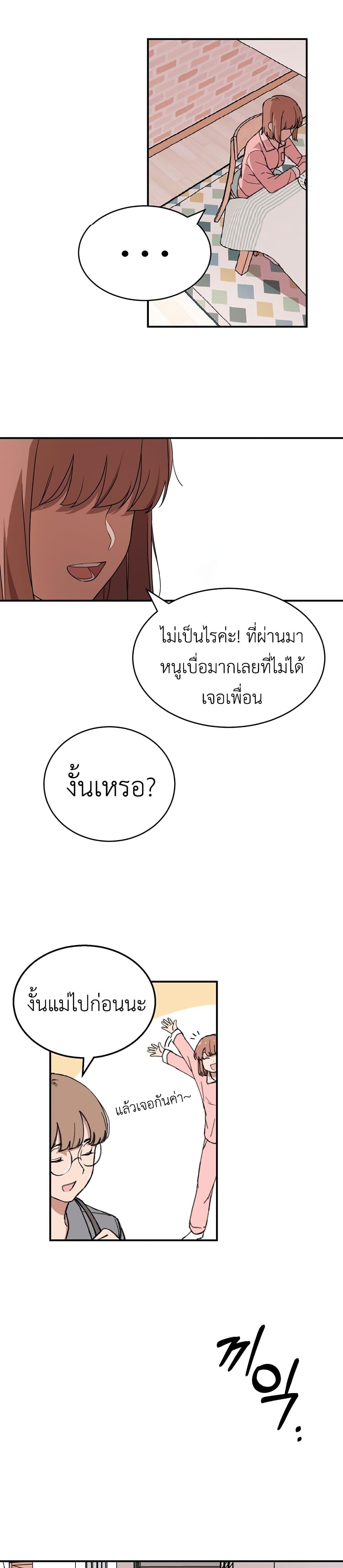 Manga-lc-com อ่านมังงะ อ่านการ์ตูน ออนไลน์ ฟรี No Turning Back, Choi Hayoung ตอนที่ 1 2 3 4 5 6 7 8 9 10 11 12 13 14 ฟรี ไม่มีโฆษณา Manga-lc - อ่าน มังงะ อ่าน การ์ตูน ออนไลน์ อ่านมังงะ ฟรี
