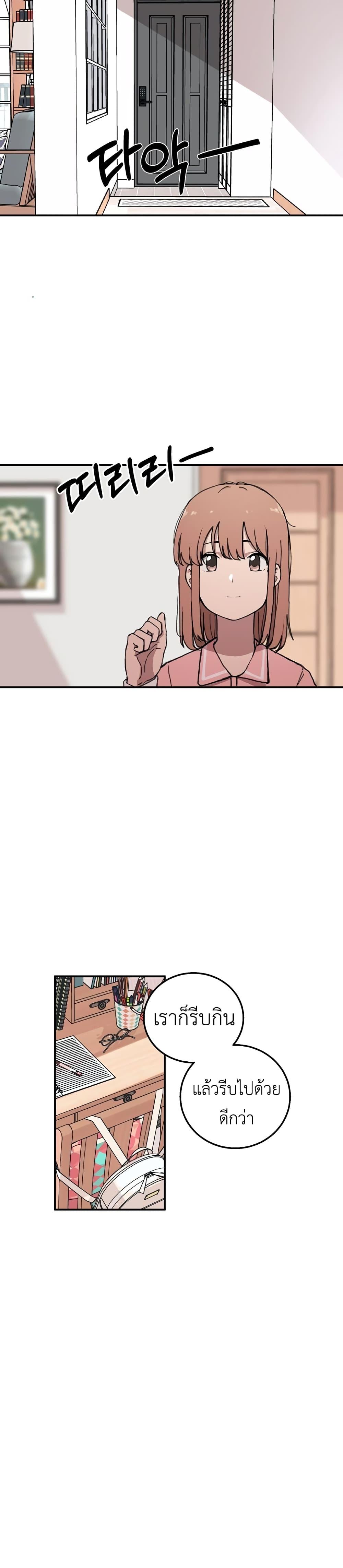 Manga-lc-com อ่านมังงะ อ่านการ์ตูน ออนไลน์ ฟรี No Turning Back, Choi Hayoung ตอนที่ 1 2 3 4 5 6 7 8 9 10 11 12 13 14 ฟรี ไม่มีโฆษณา Manga-lc - อ่าน มังงะ อ่าน การ์ตูน ออนไลน์ อ่านมังงะ ฟรี